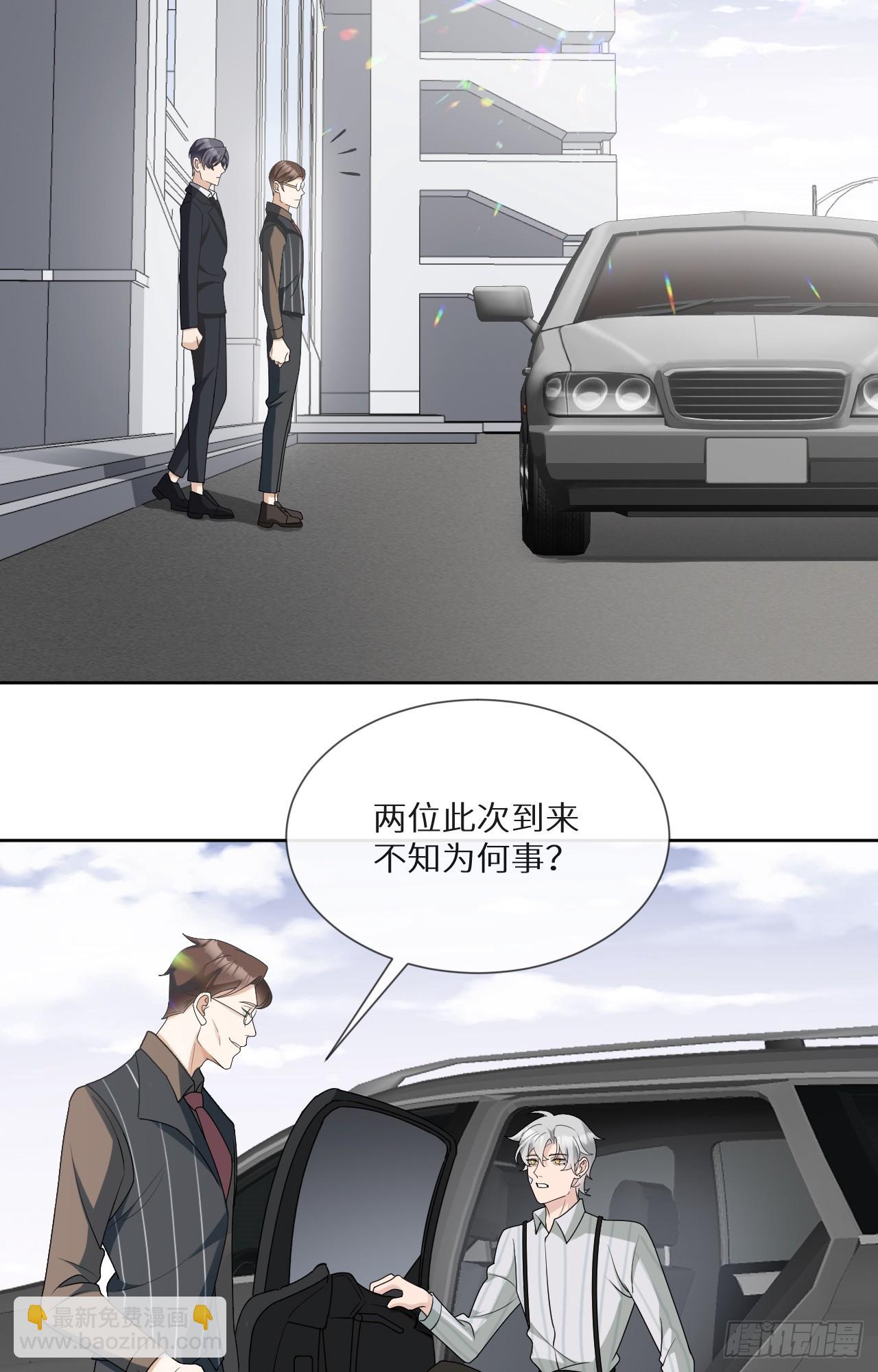 回溯咖啡馆 - 第21话 你被骗了！ - 5