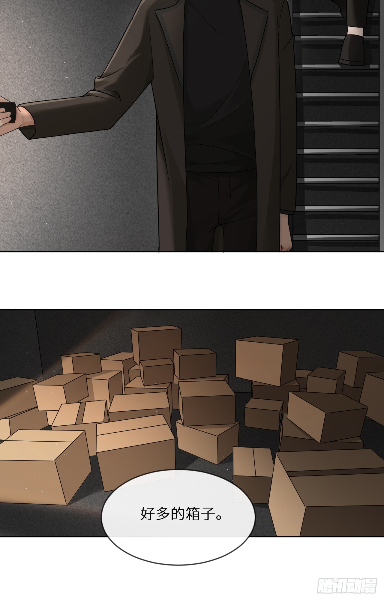 回溯咖啡馆 - 第23话 石膏里的少女 - 6