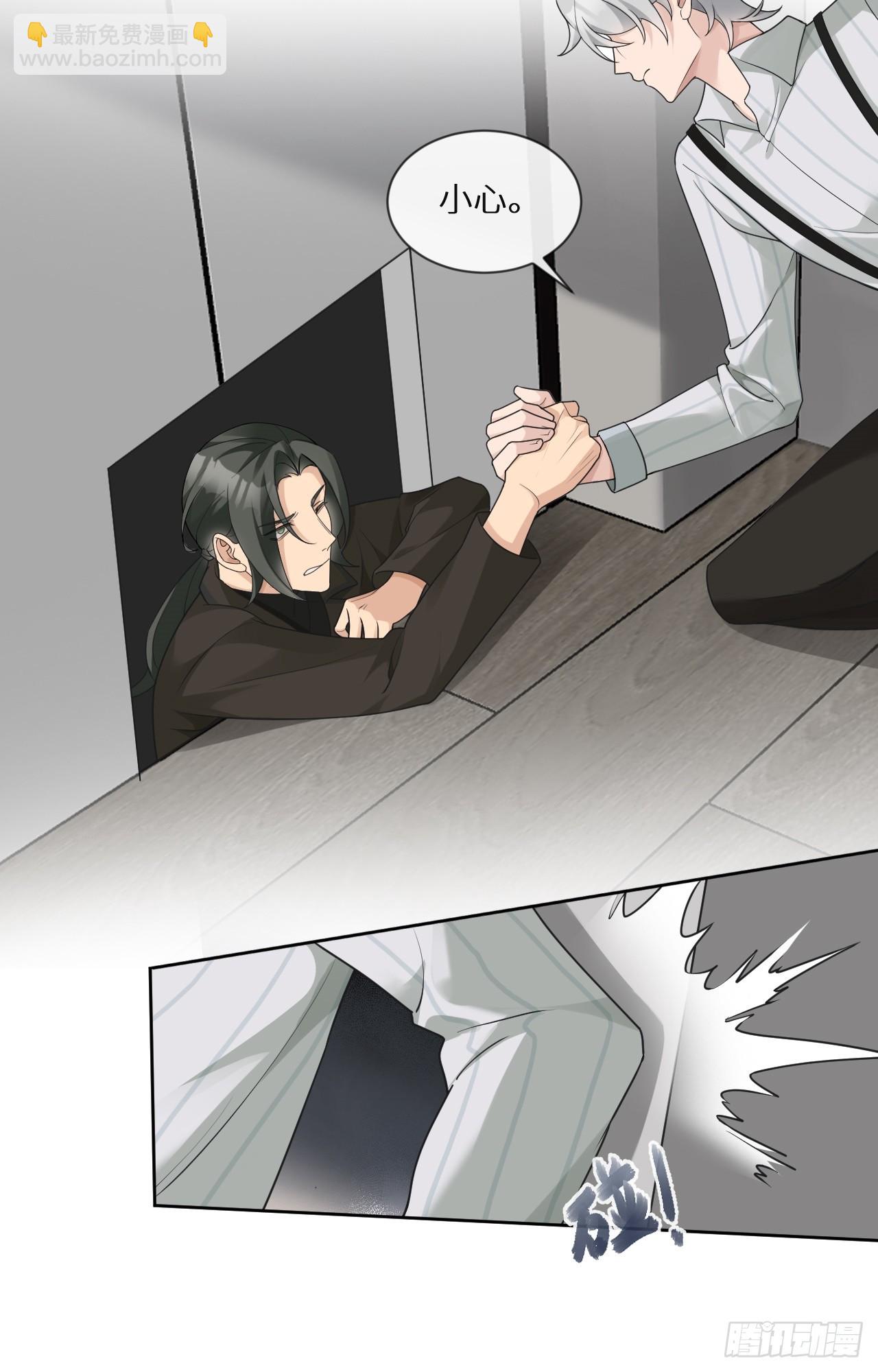 回溯咖啡馆 - 第23话 石膏里的少女 - 5