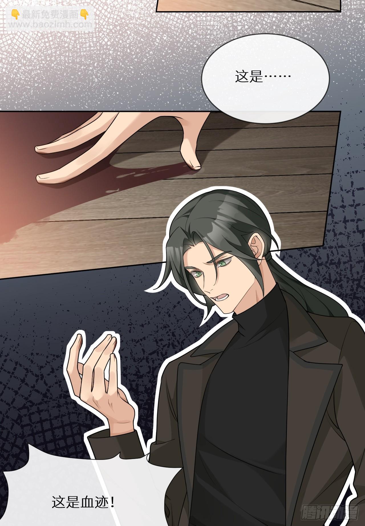 回溯咖啡馆 - 第23话 石膏里的少女 - 3