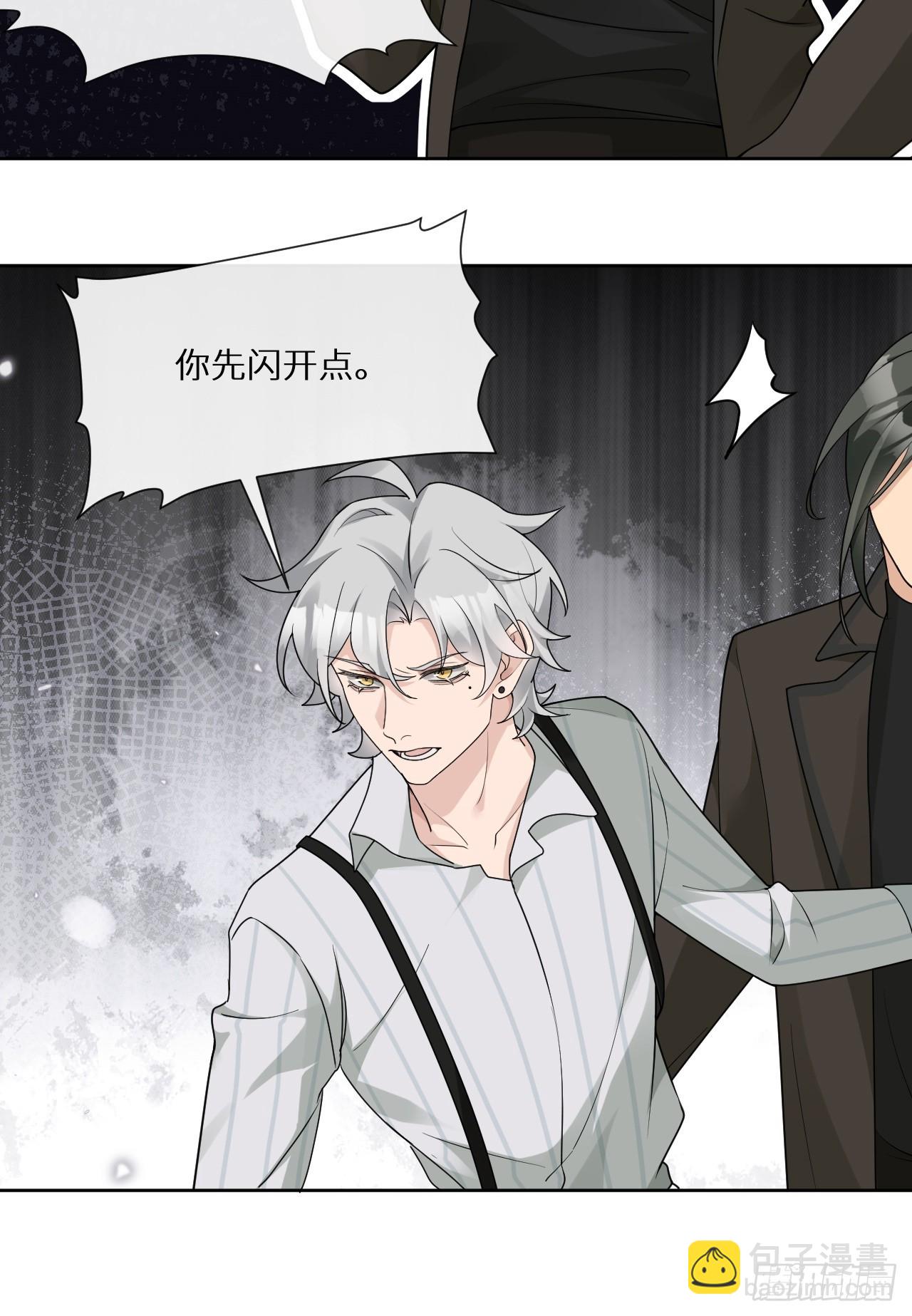 回溯咖啡馆 - 第23话 石膏里的少女 - 4