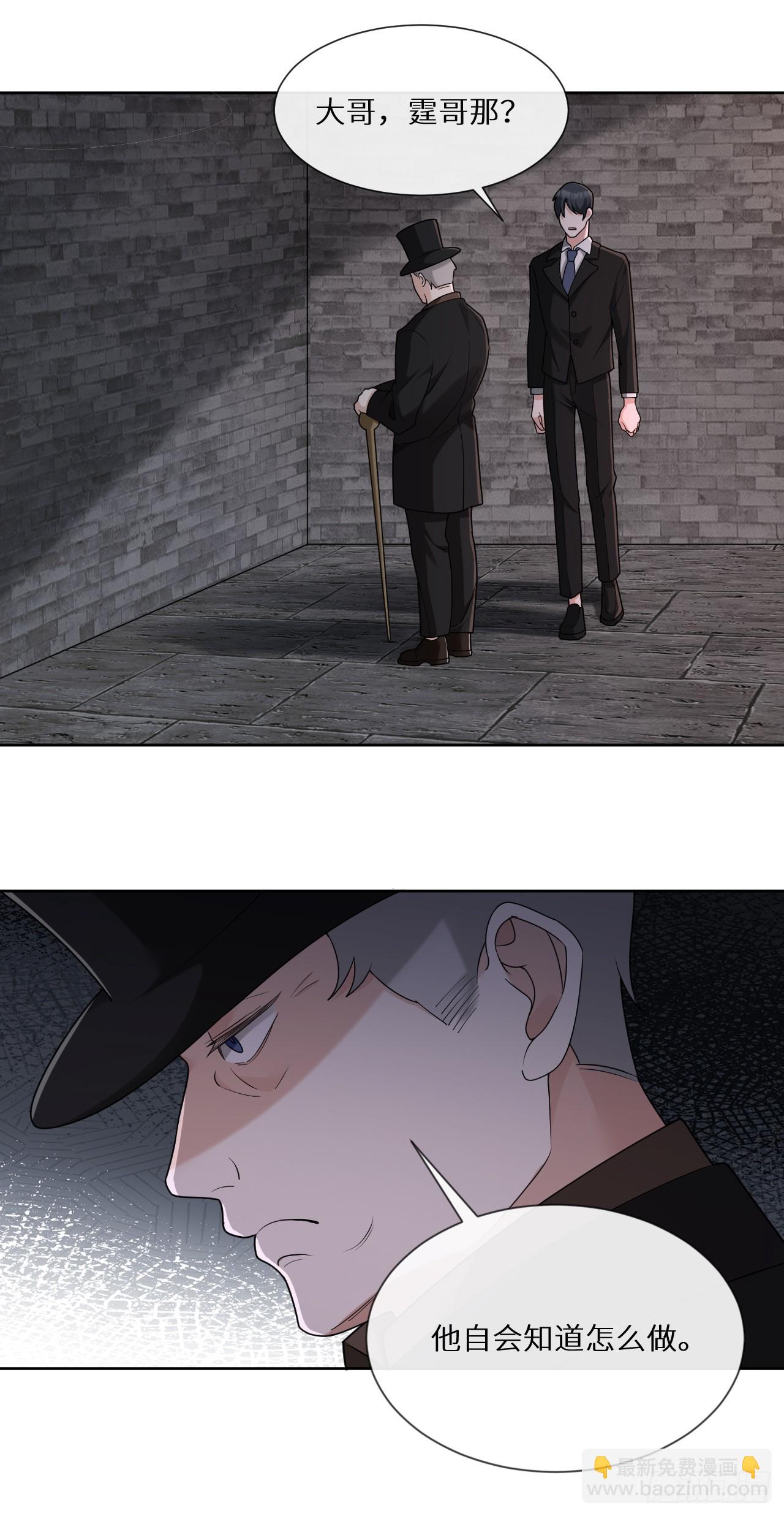 回溯咖啡馆 - 第23话 石膏里的少女 - 4