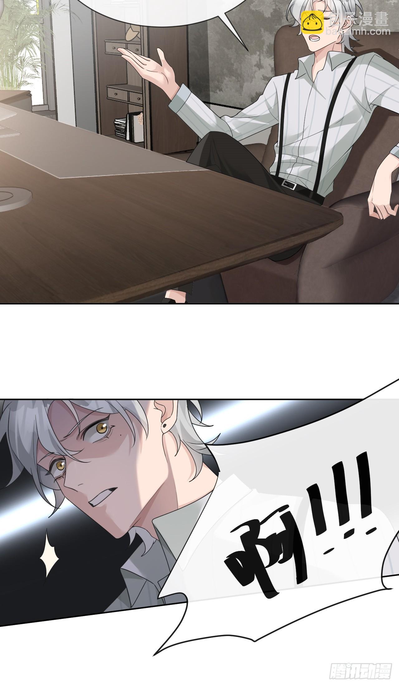 回溯咖啡馆 - 第23话 石膏里的少女 - 1