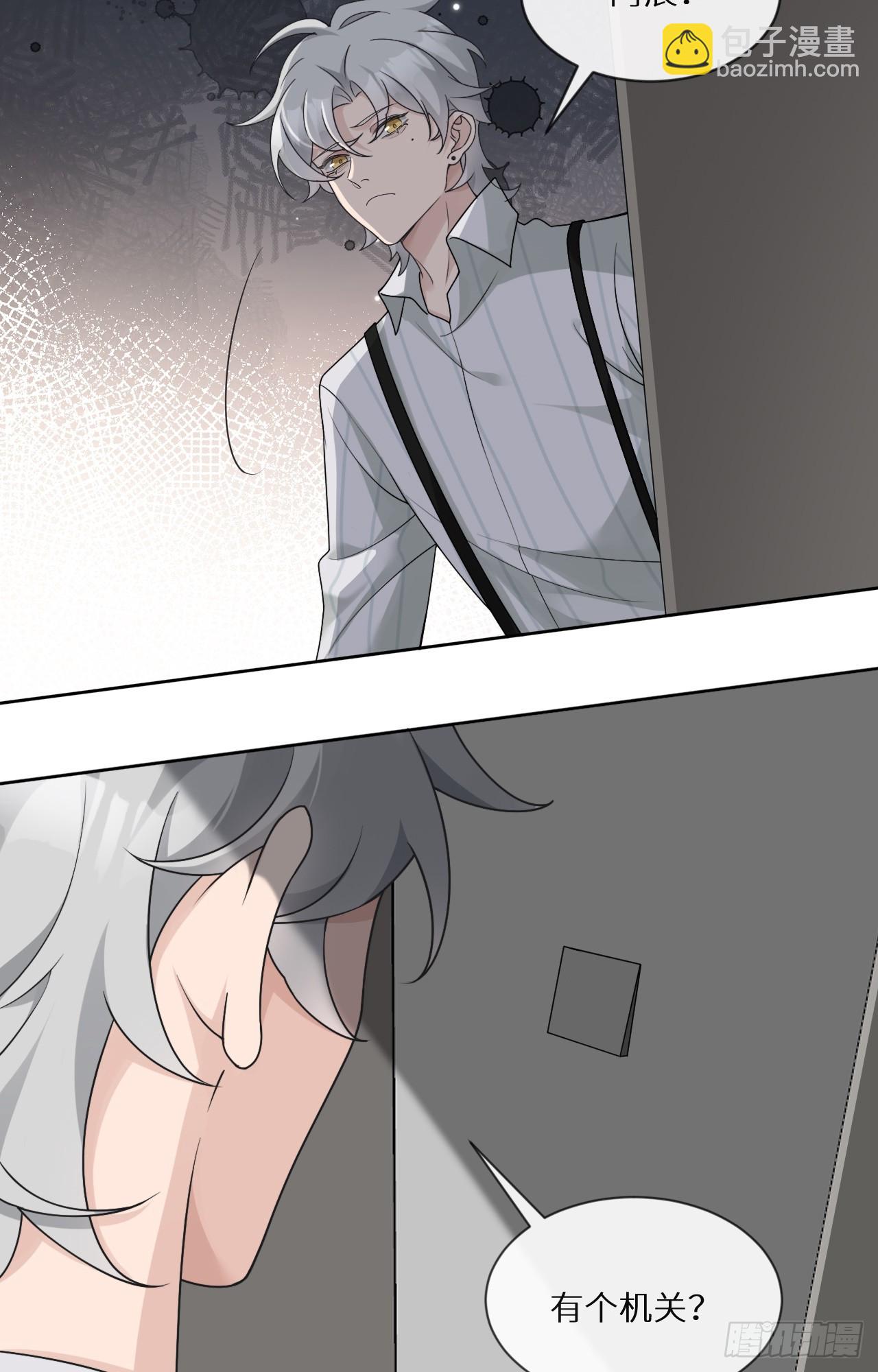 回溯咖啡馆 - 第23话 石膏里的少女 - 3