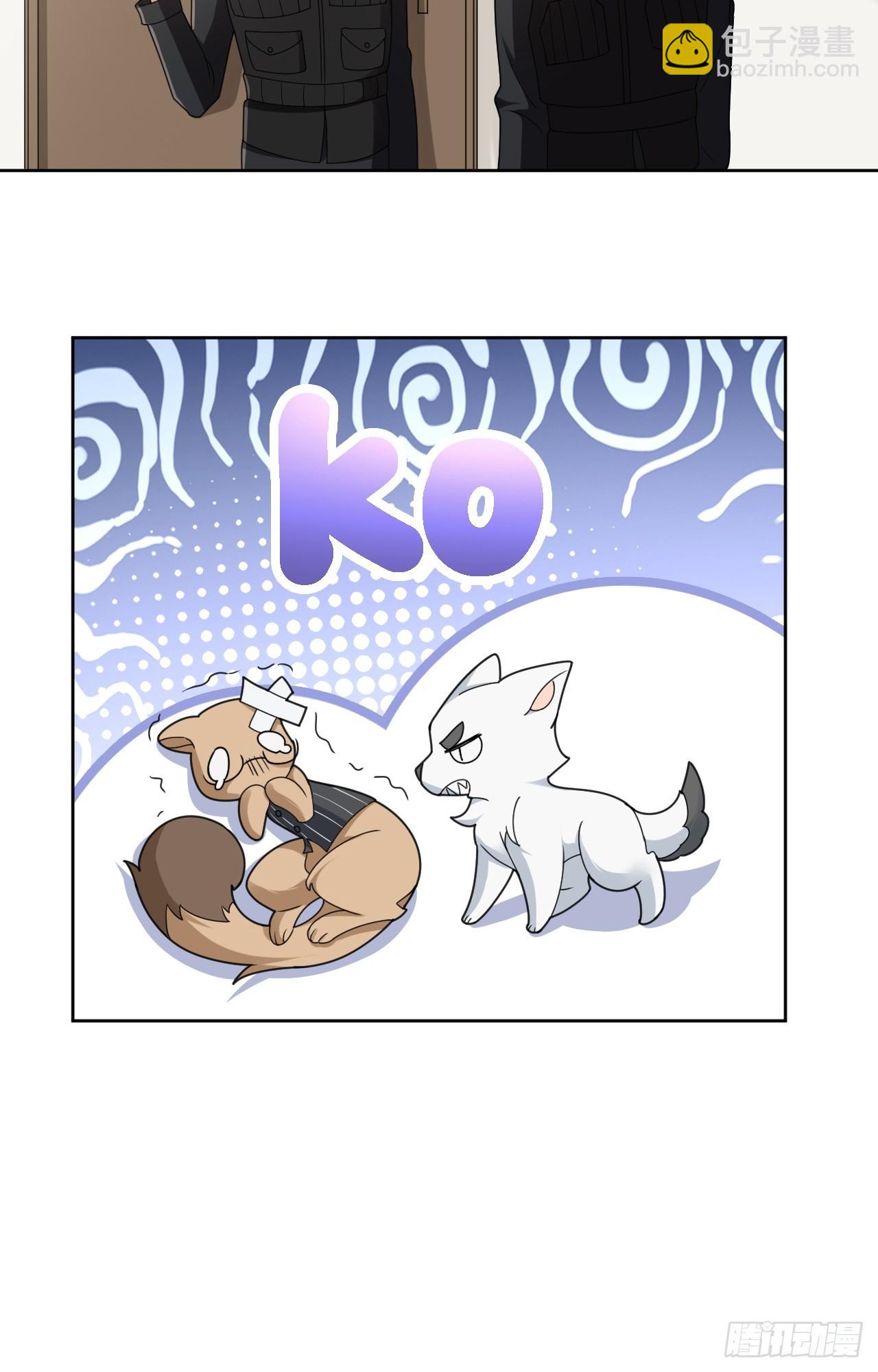 回溯咖啡馆 - 第25话 触犯逆鳞 - 5