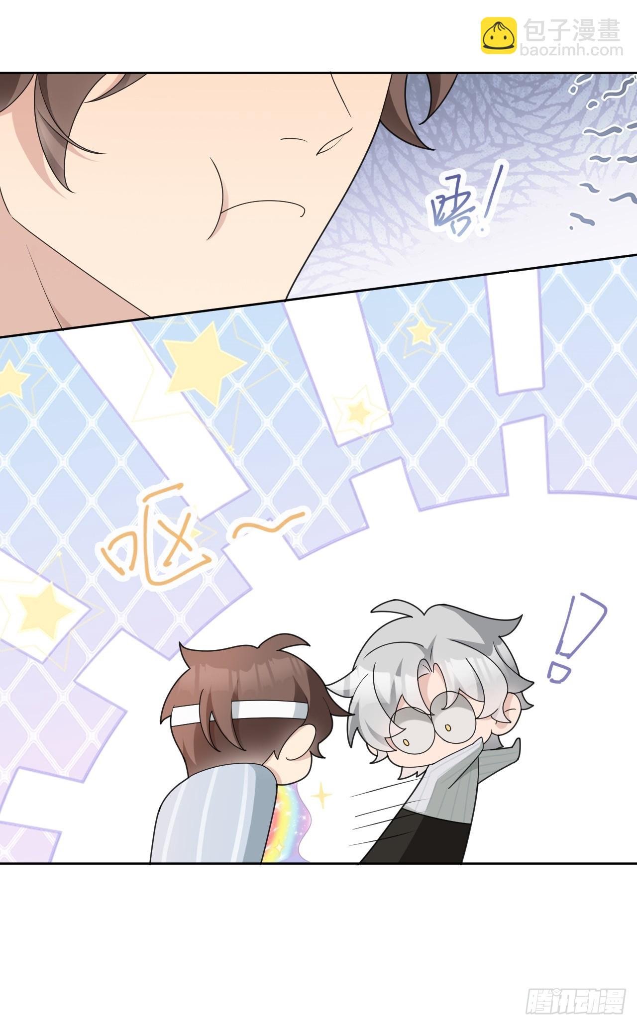 回溯咖啡馆 - 第25话 触犯逆鳞 - 2