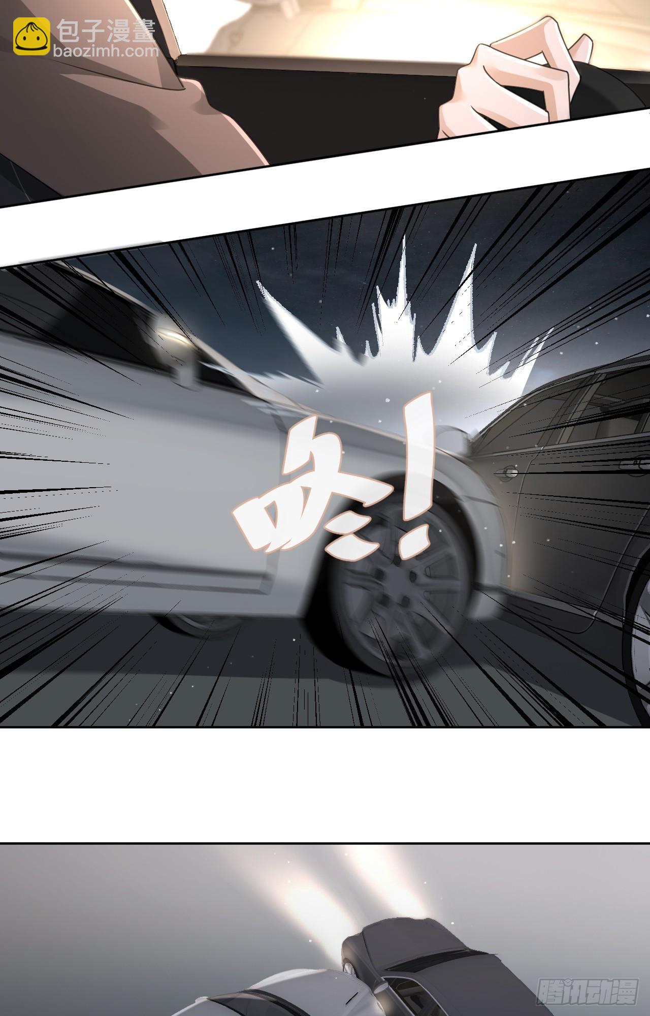 回溯咖啡馆 - 第25话 触犯逆鳞 - 4