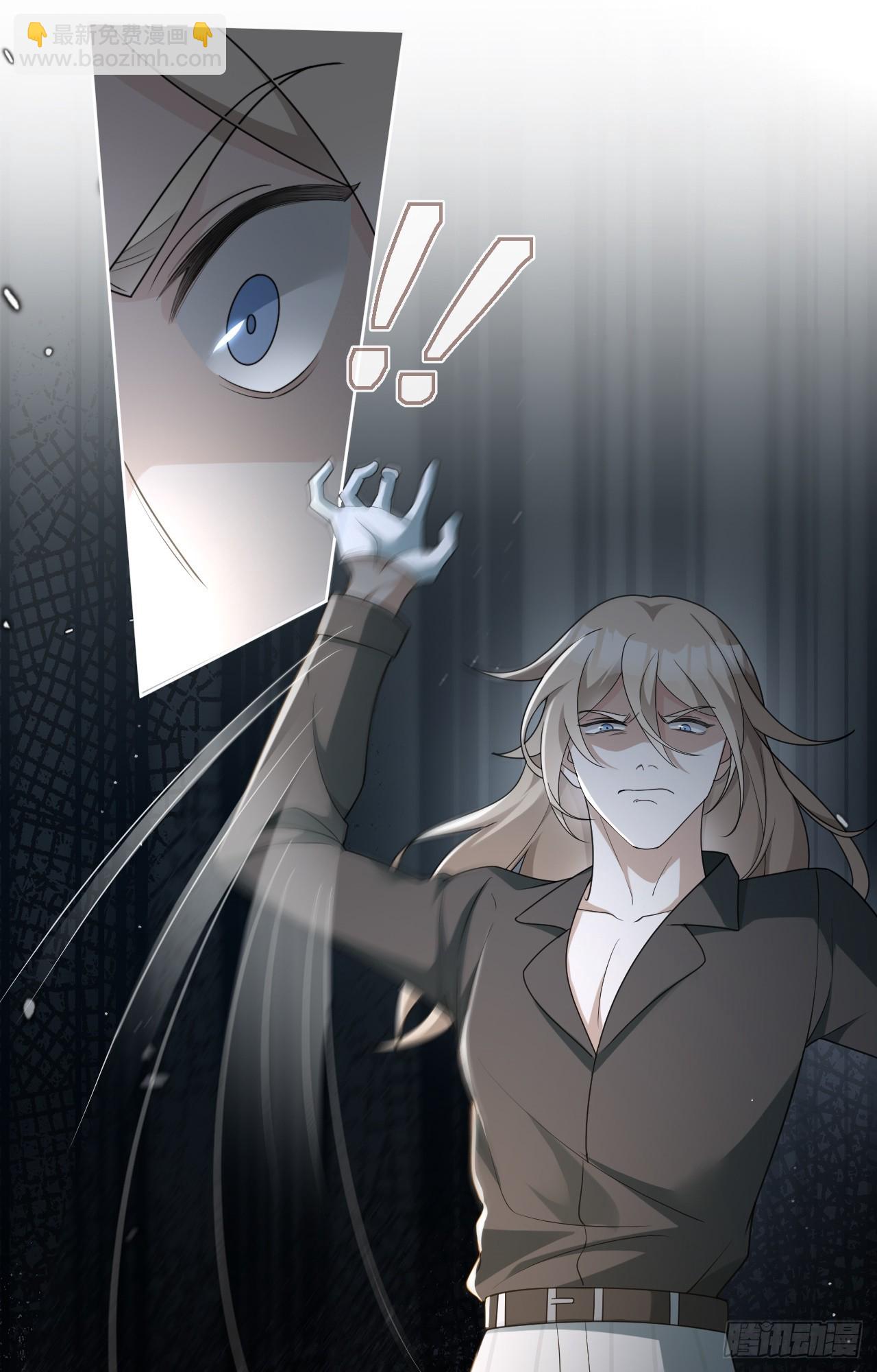 回溯咖啡馆 - 第25话 触犯逆鳞 - 3