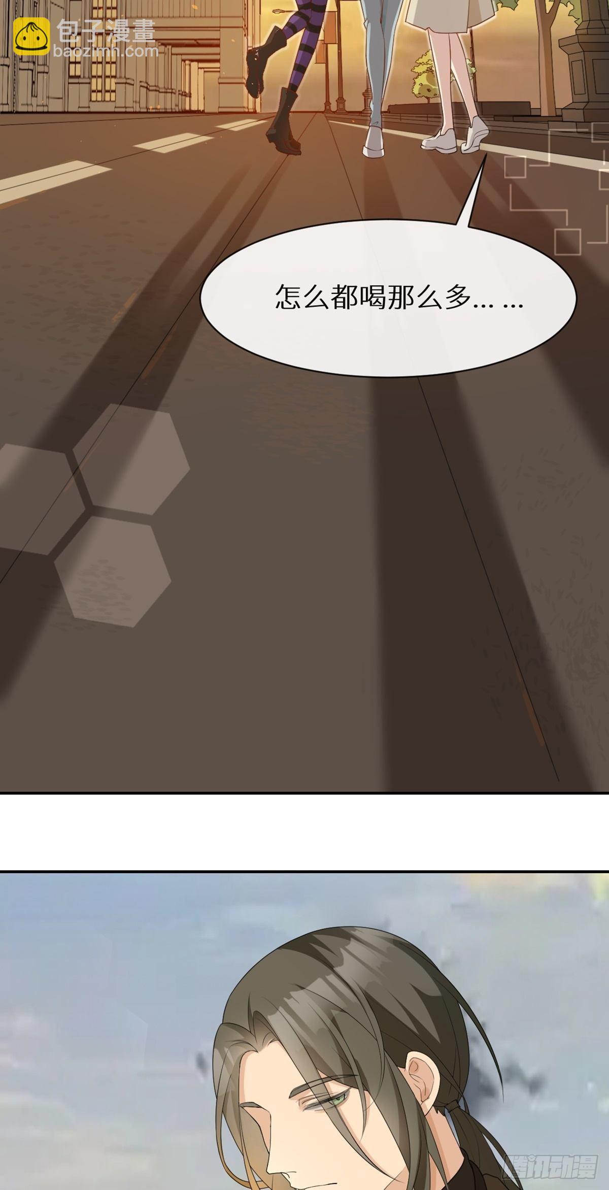 回溯咖啡馆 - 第4话 回溯遇渣男 - 4