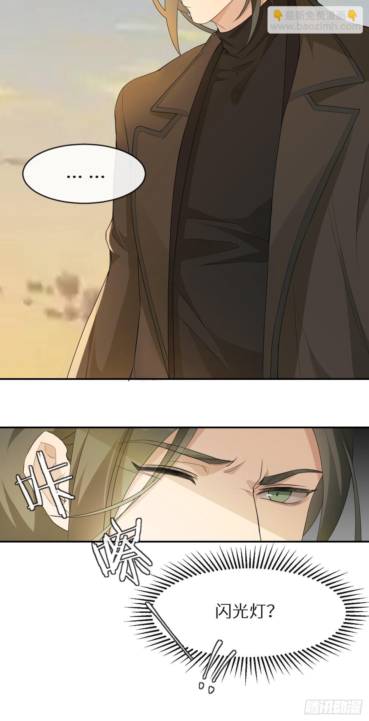 回溯咖啡馆 - 第4话 回溯遇渣男 - 5