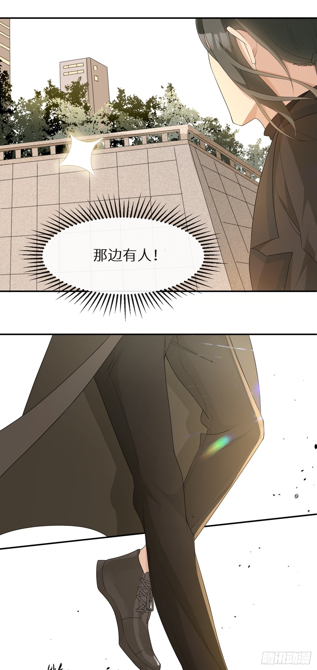 回溯咖啡馆 - 第4话 回溯遇渣男 - 6