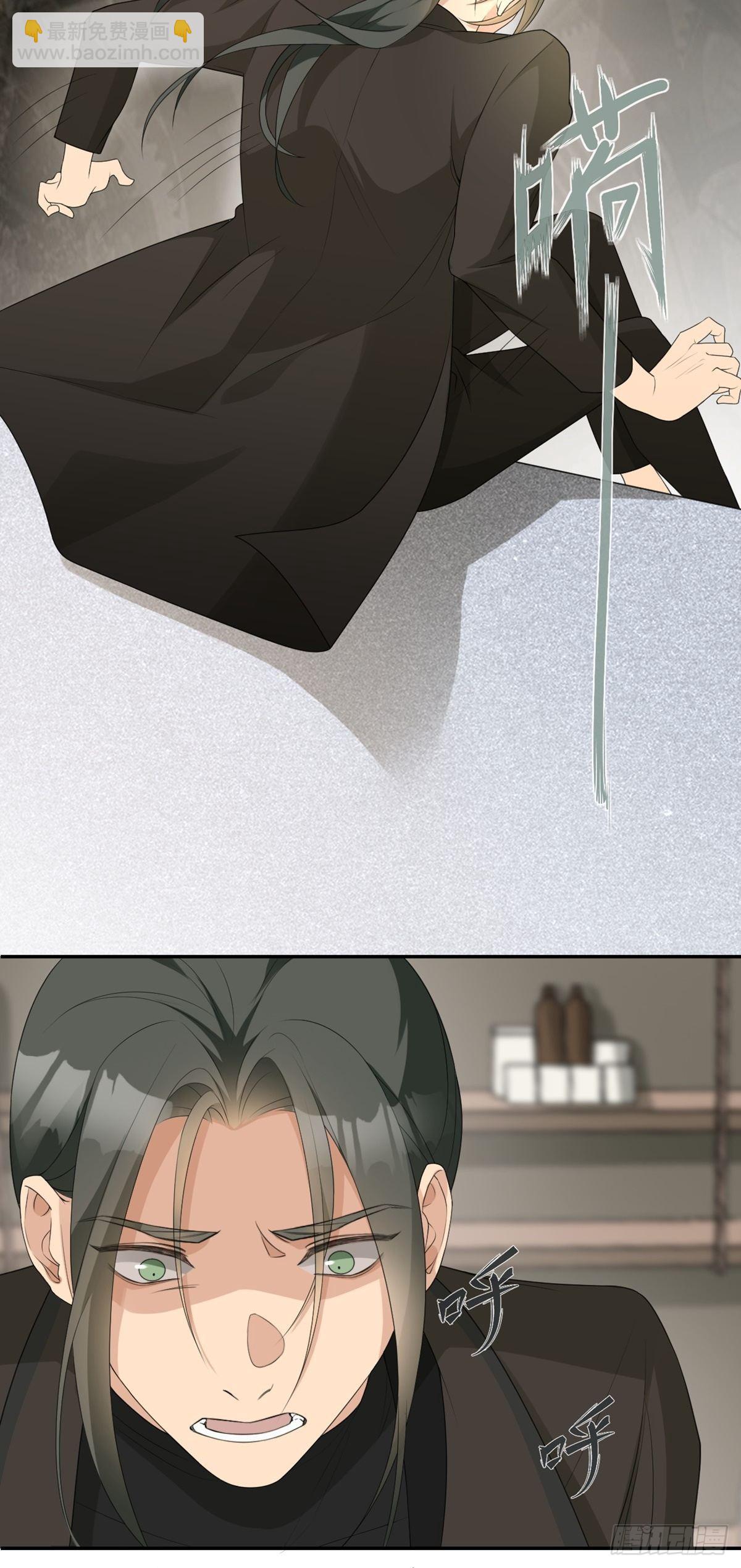 回溯咖啡馆 - 第4话 回溯遇渣男 - 3