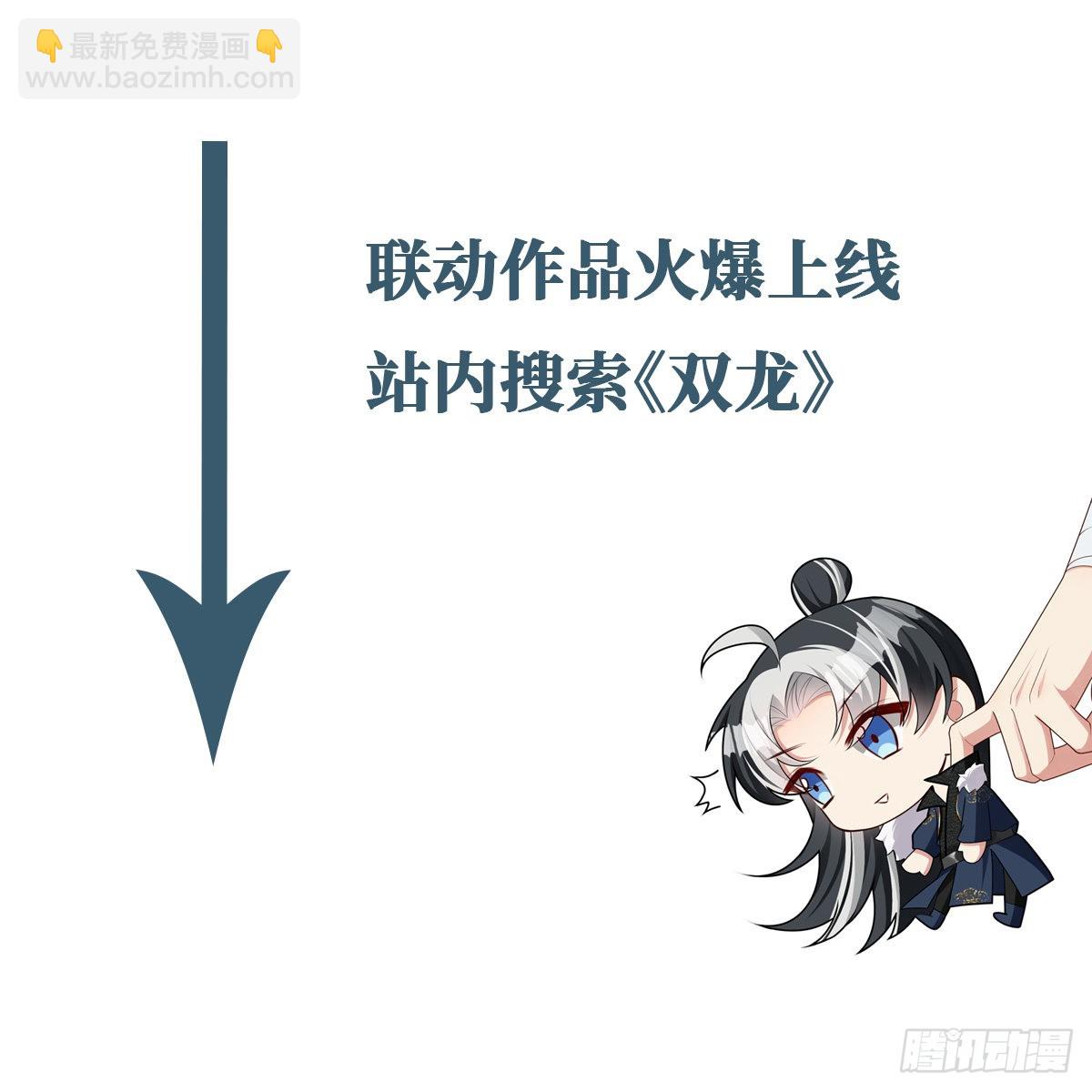 回溯咖啡馆 - 第4话 回溯遇渣男 - 5