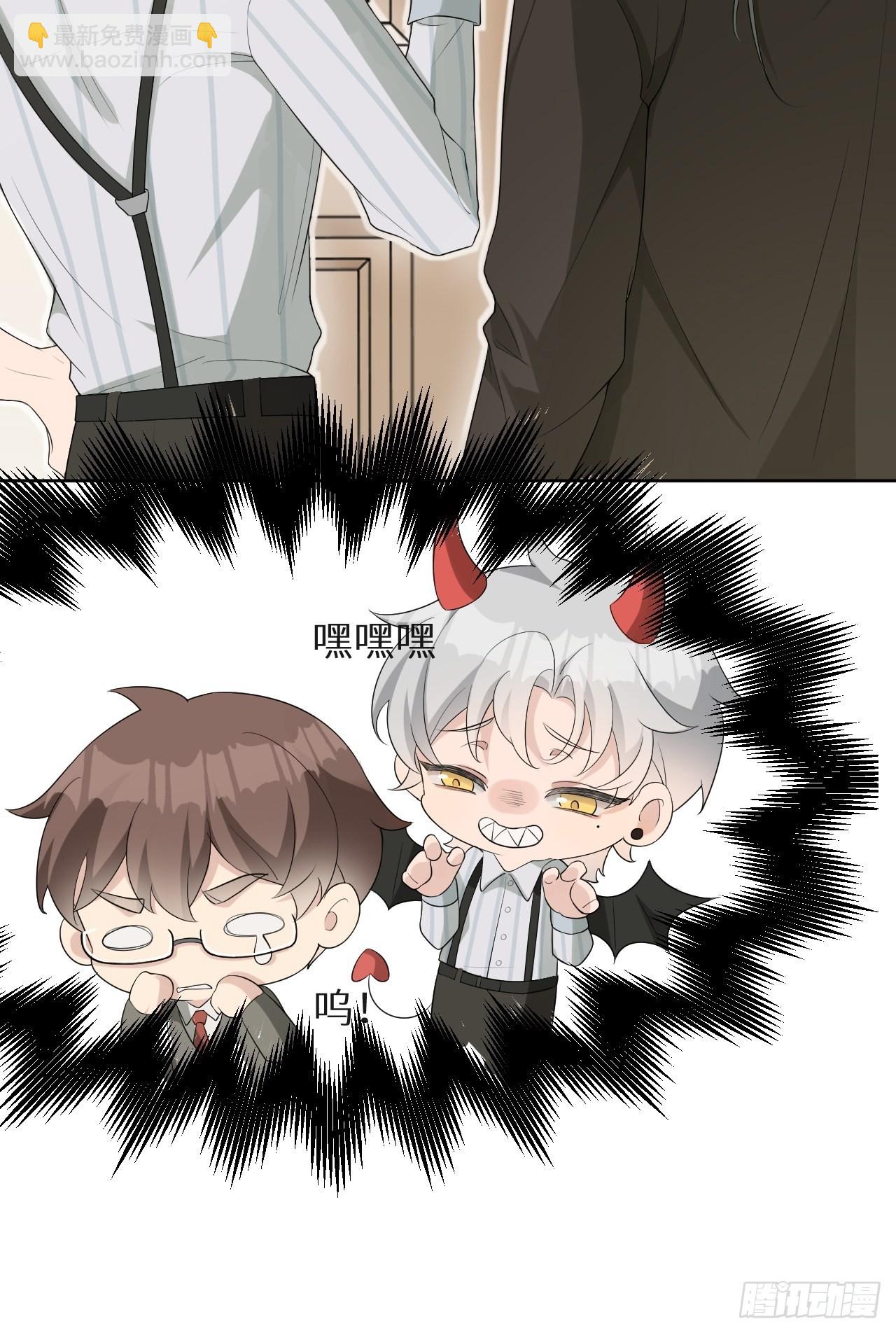 回溯咖啡馆 - 第6话 跟踪狂 - 3