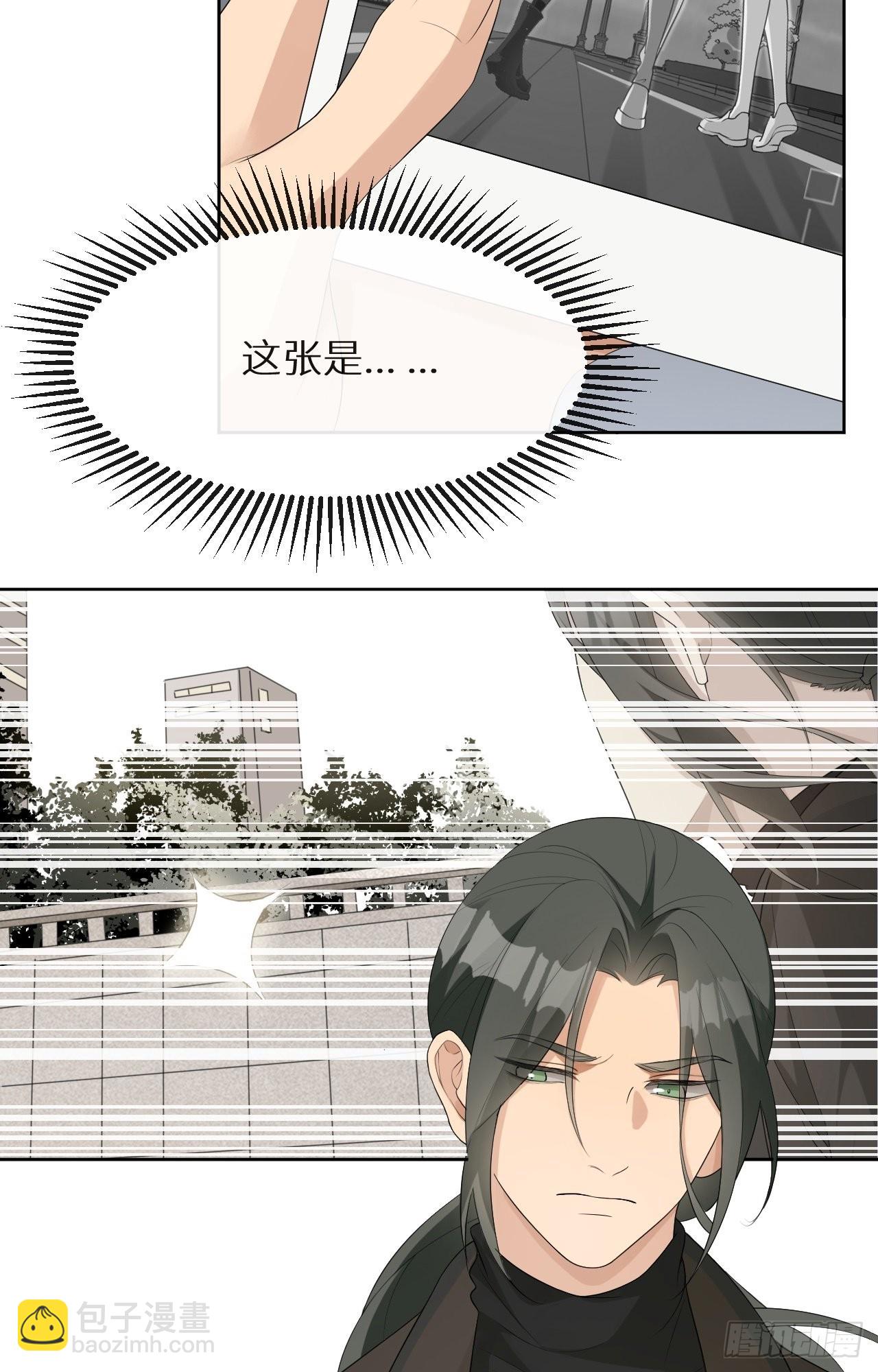 回溯咖啡馆 - 第6话 跟踪狂 - 1