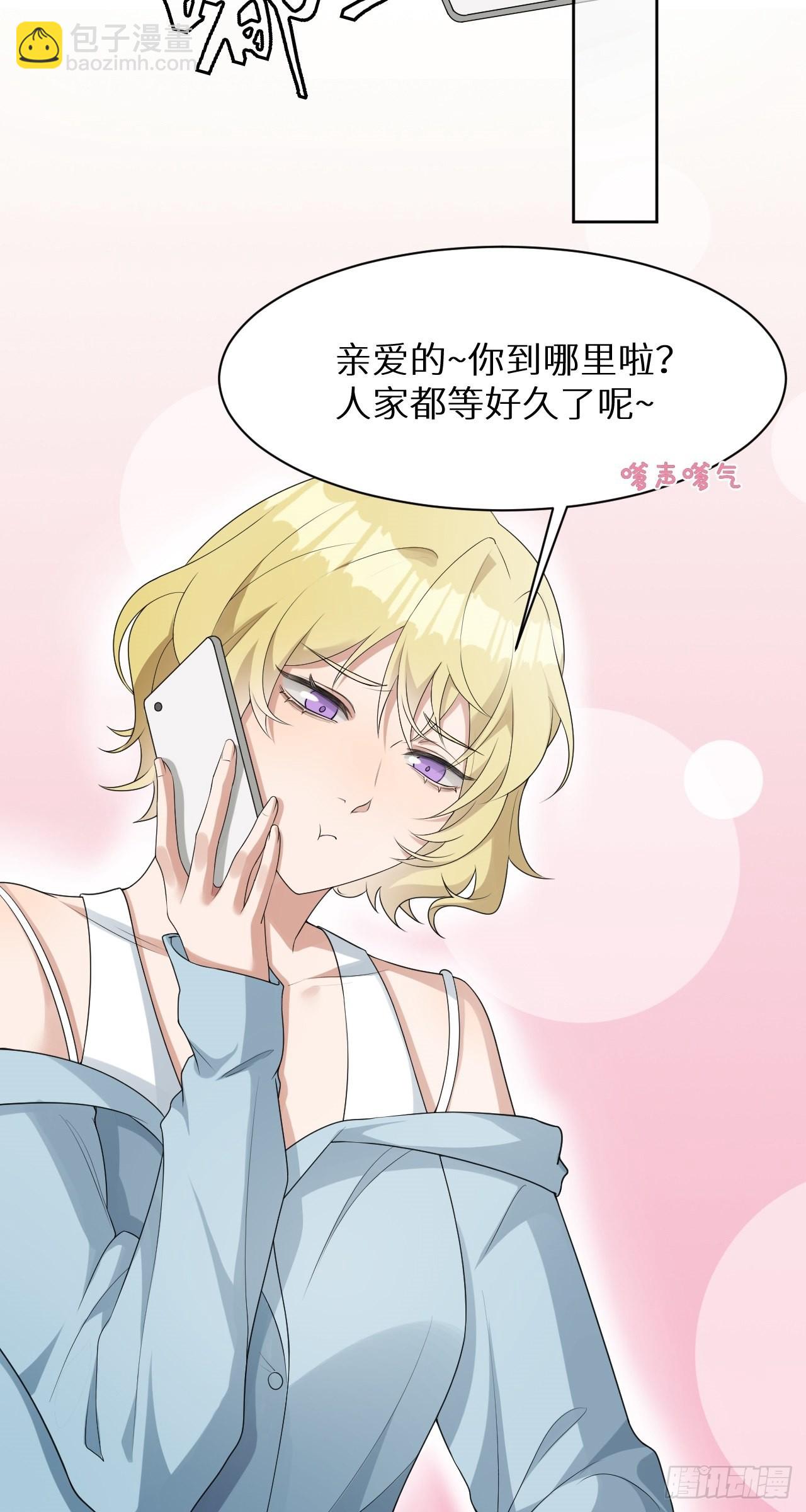 回溯咖啡馆 - 第6话 跟踪狂 - 6