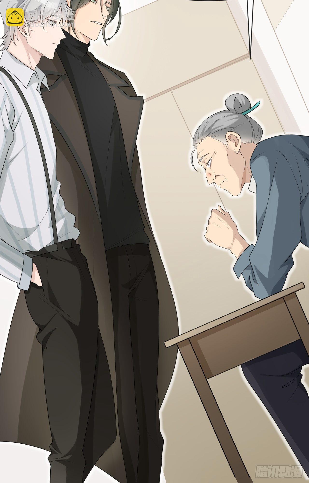 回溯咖啡馆 - 第6话 跟踪狂 - 6