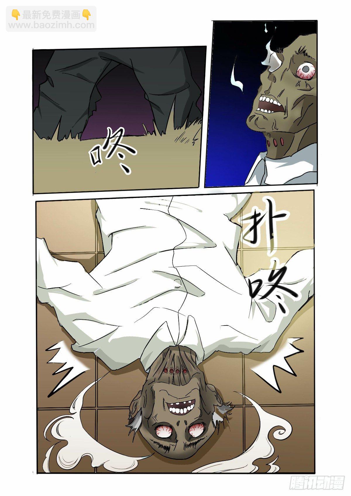 故事才刚刚开始-第2话