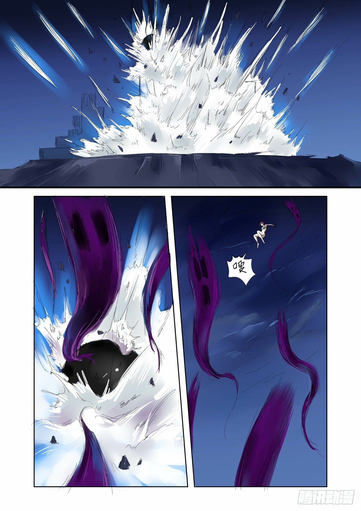 按照指令接近目标-第28话