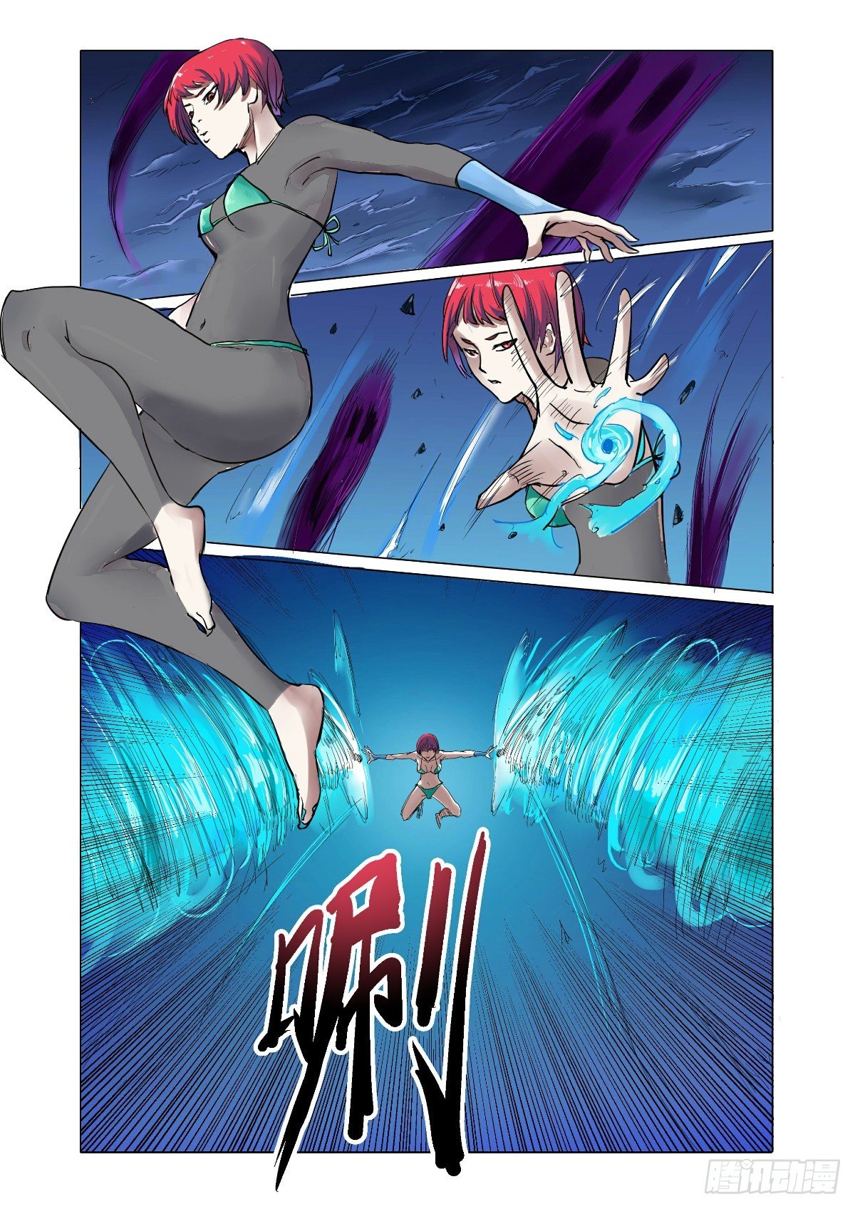 按照指令接近目标-第28话