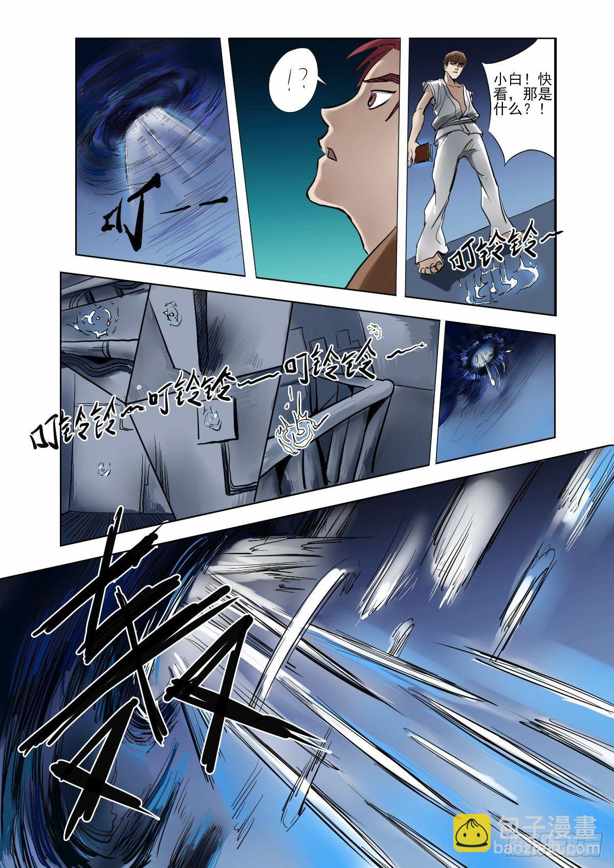 按照指令接近目标-第28话