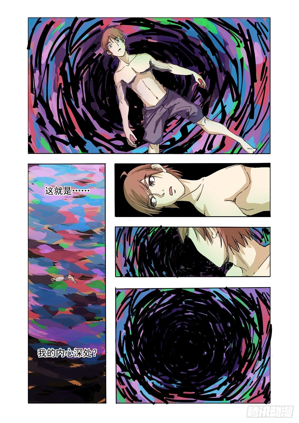 好久不见了-第36话