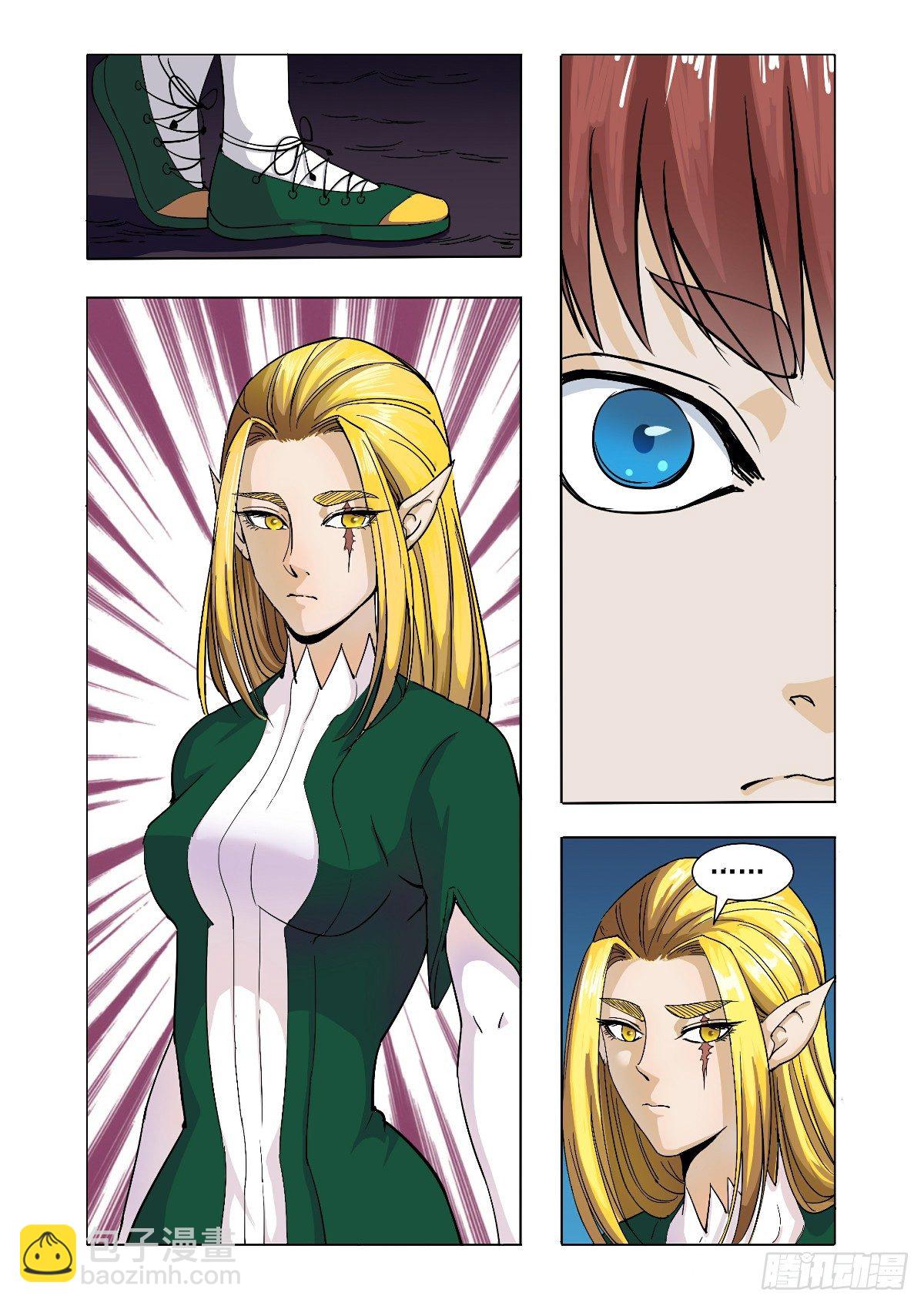 好久不见了-第36话