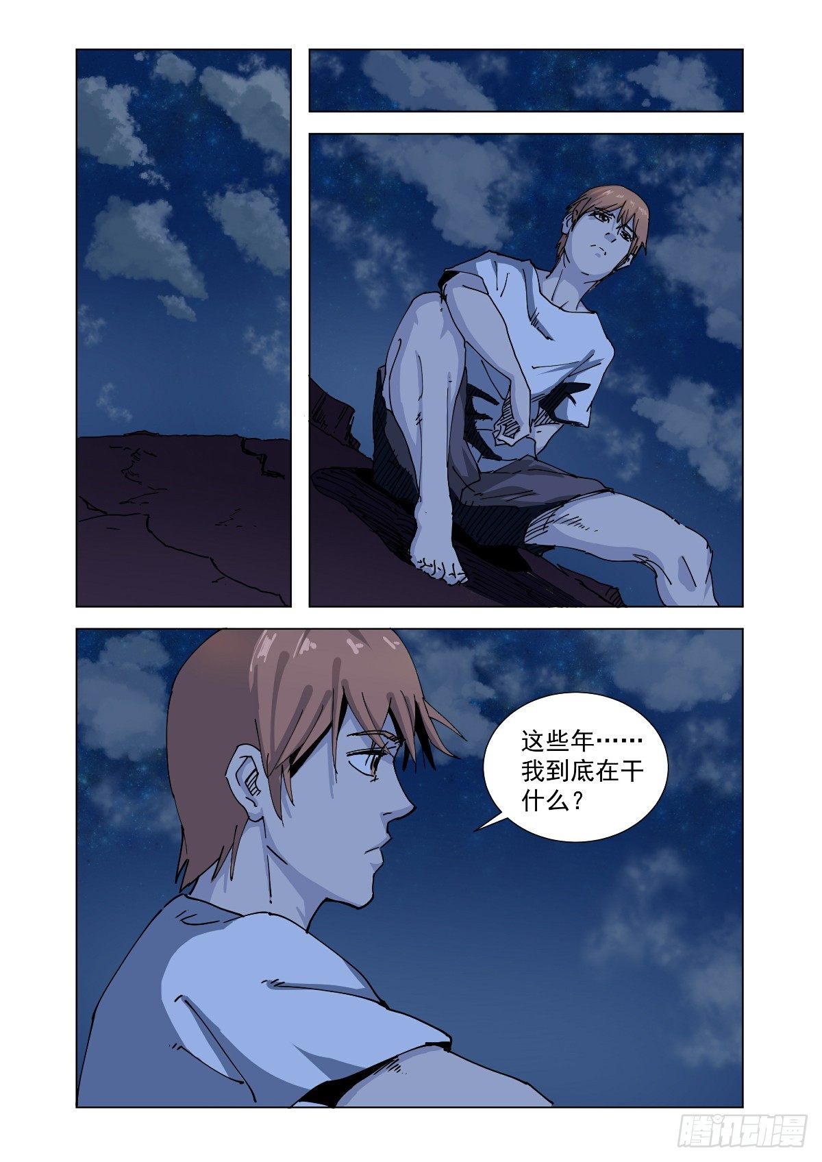 无法原谅被抛弃-第38话