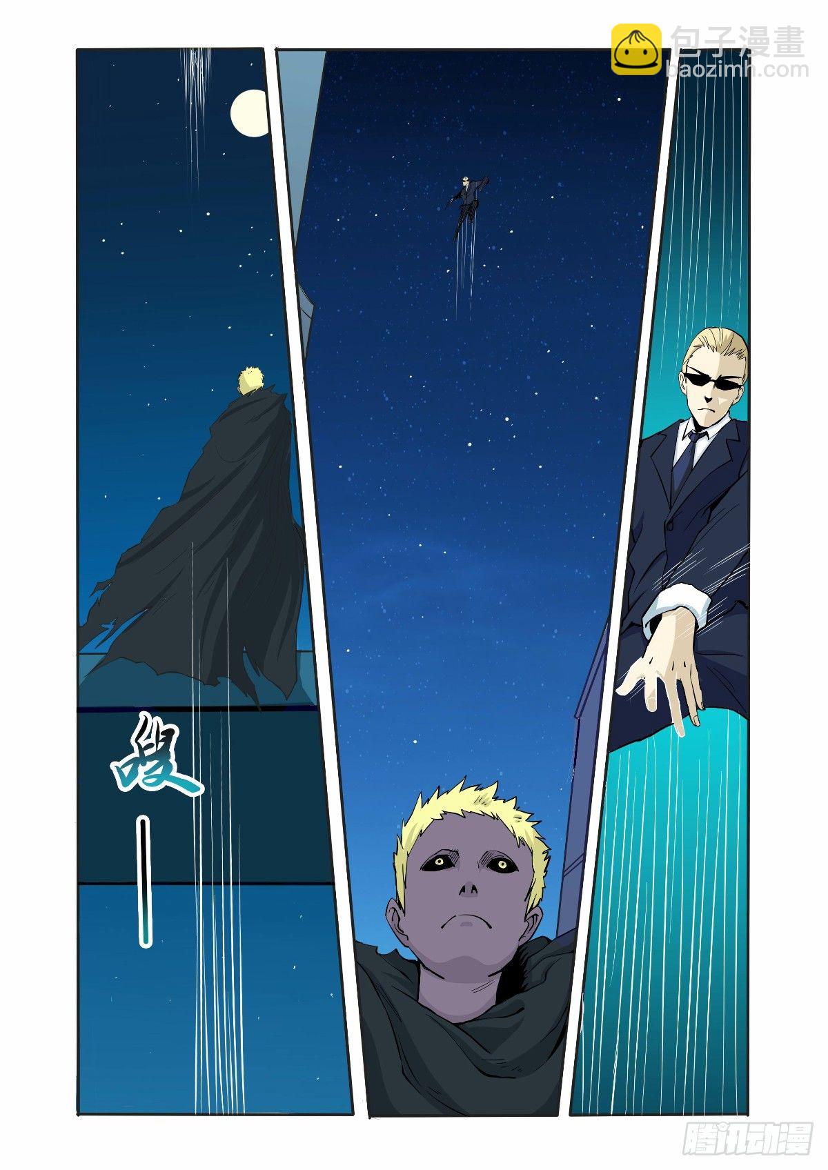 终于逮到了-第6话