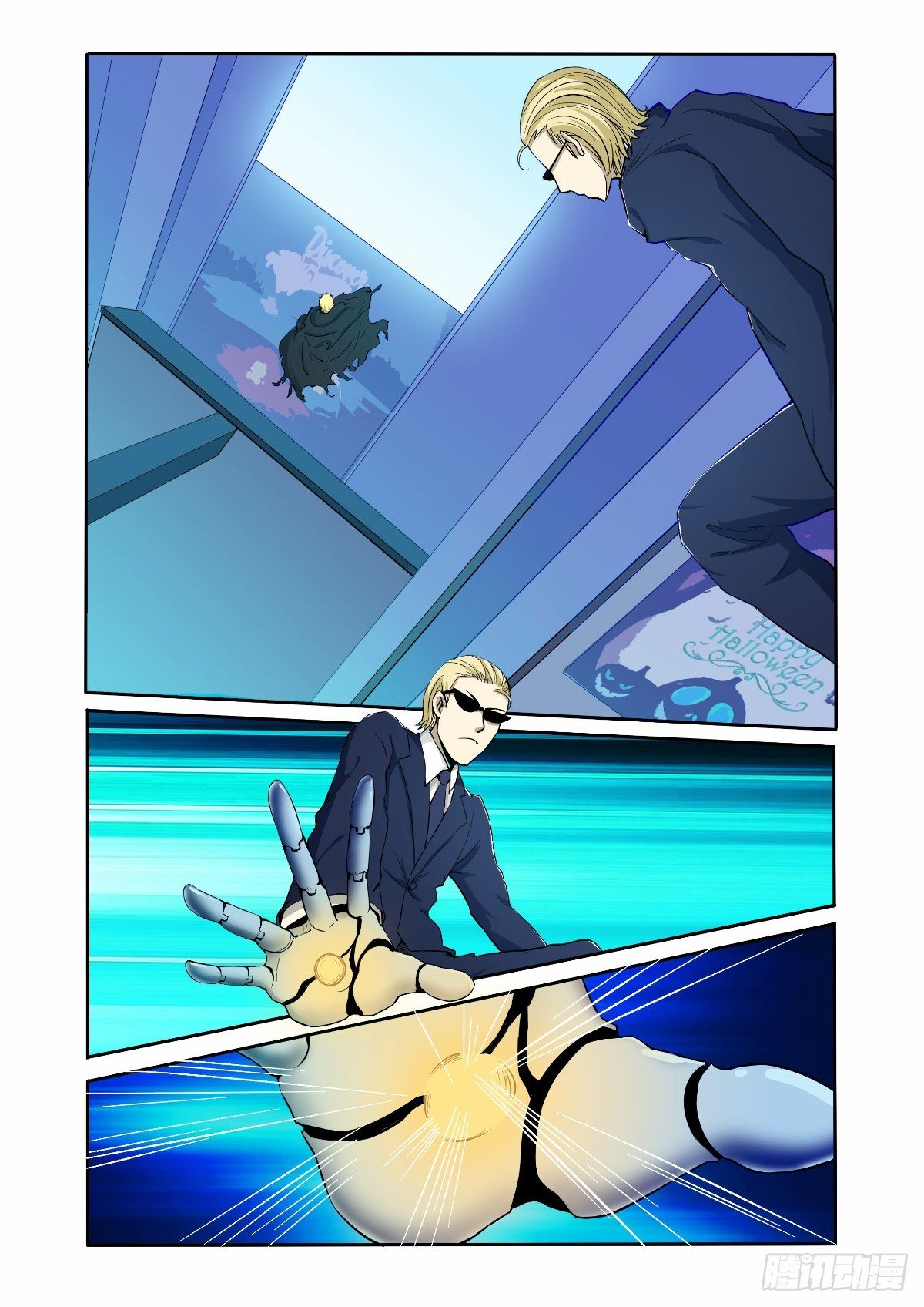 终于逮到了-第6话