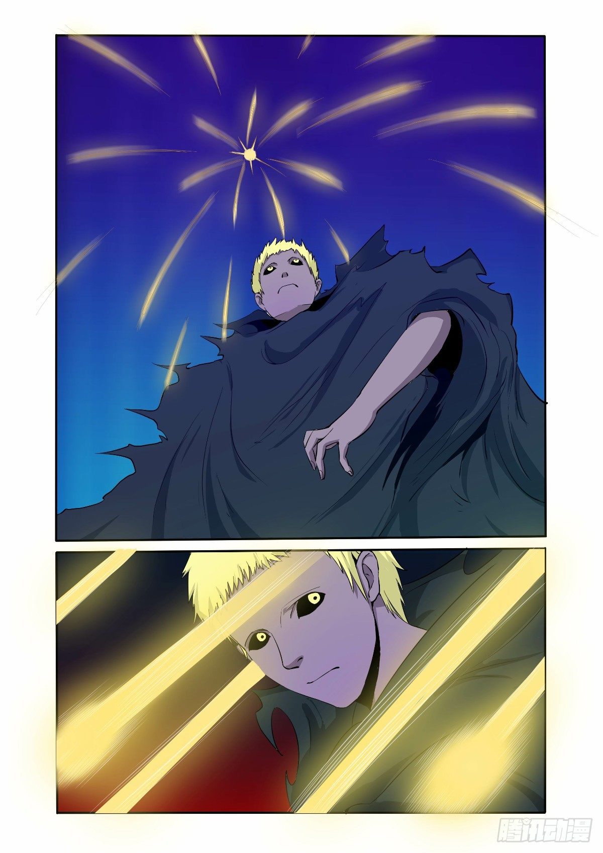 终于逮到了-第6话