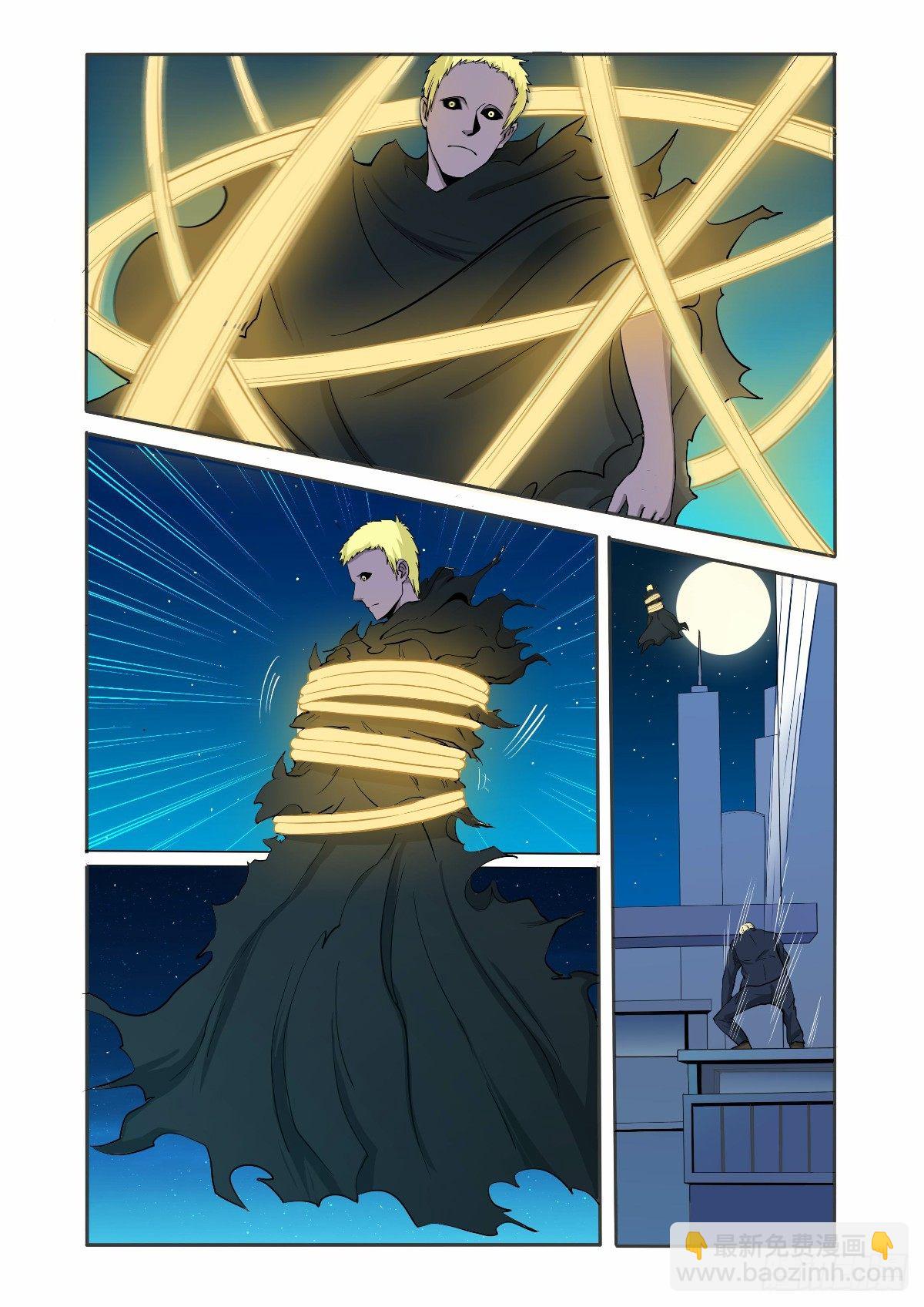 终于逮到了-第6话