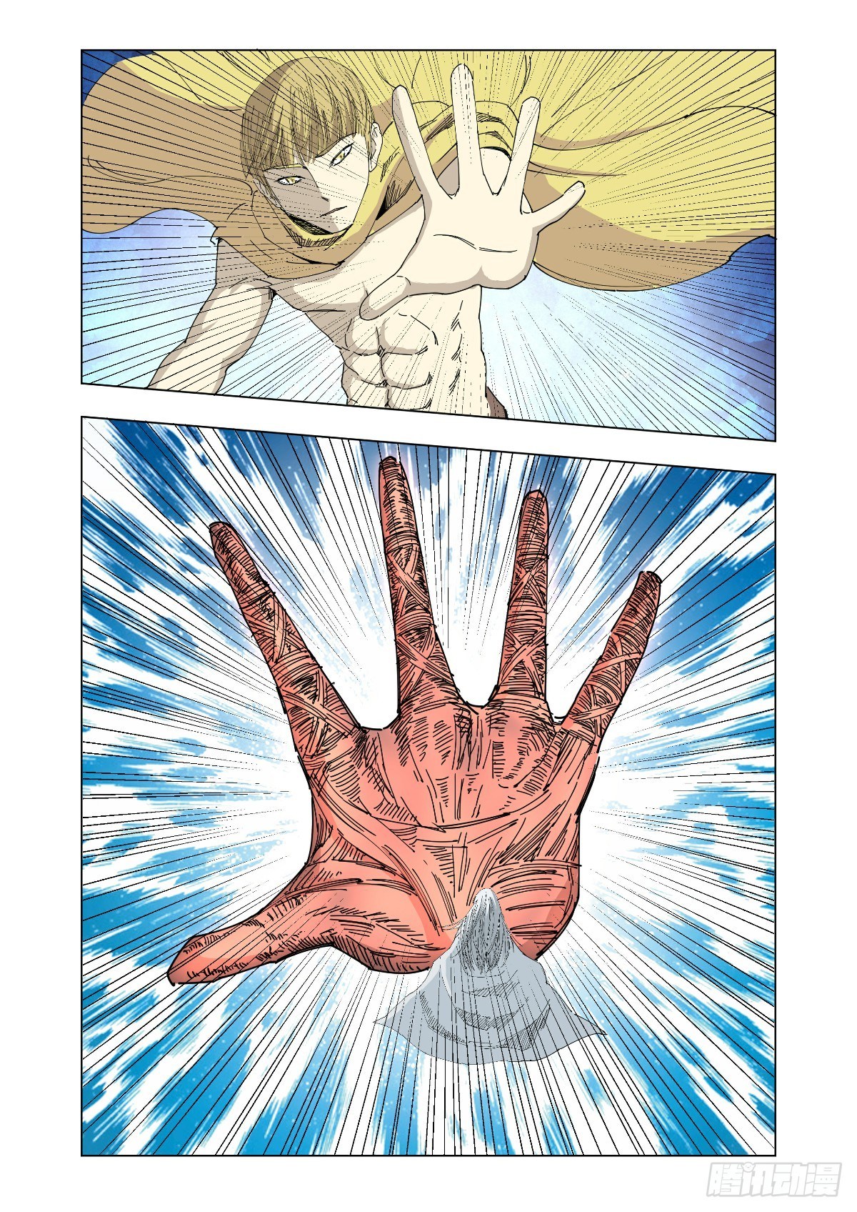 消失在深渊中吧-第52话