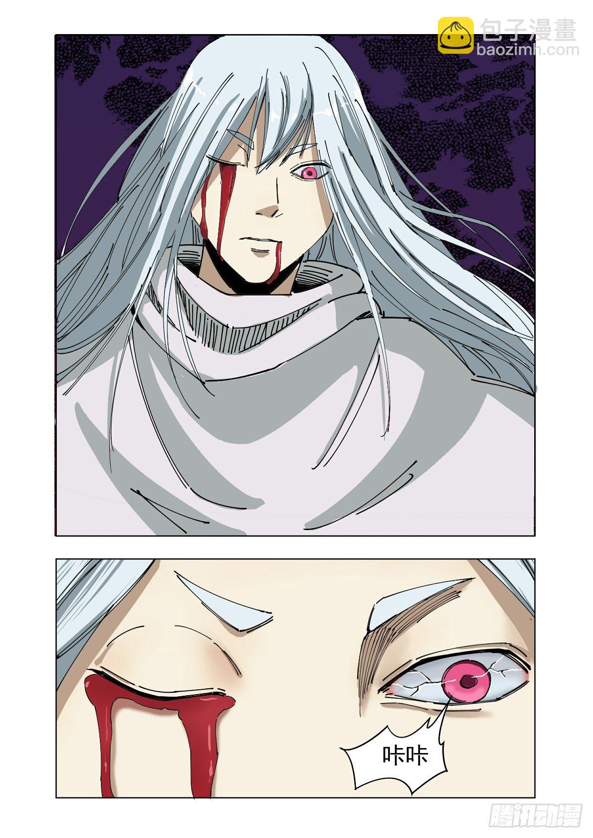 消失在深渊中吧-第52话