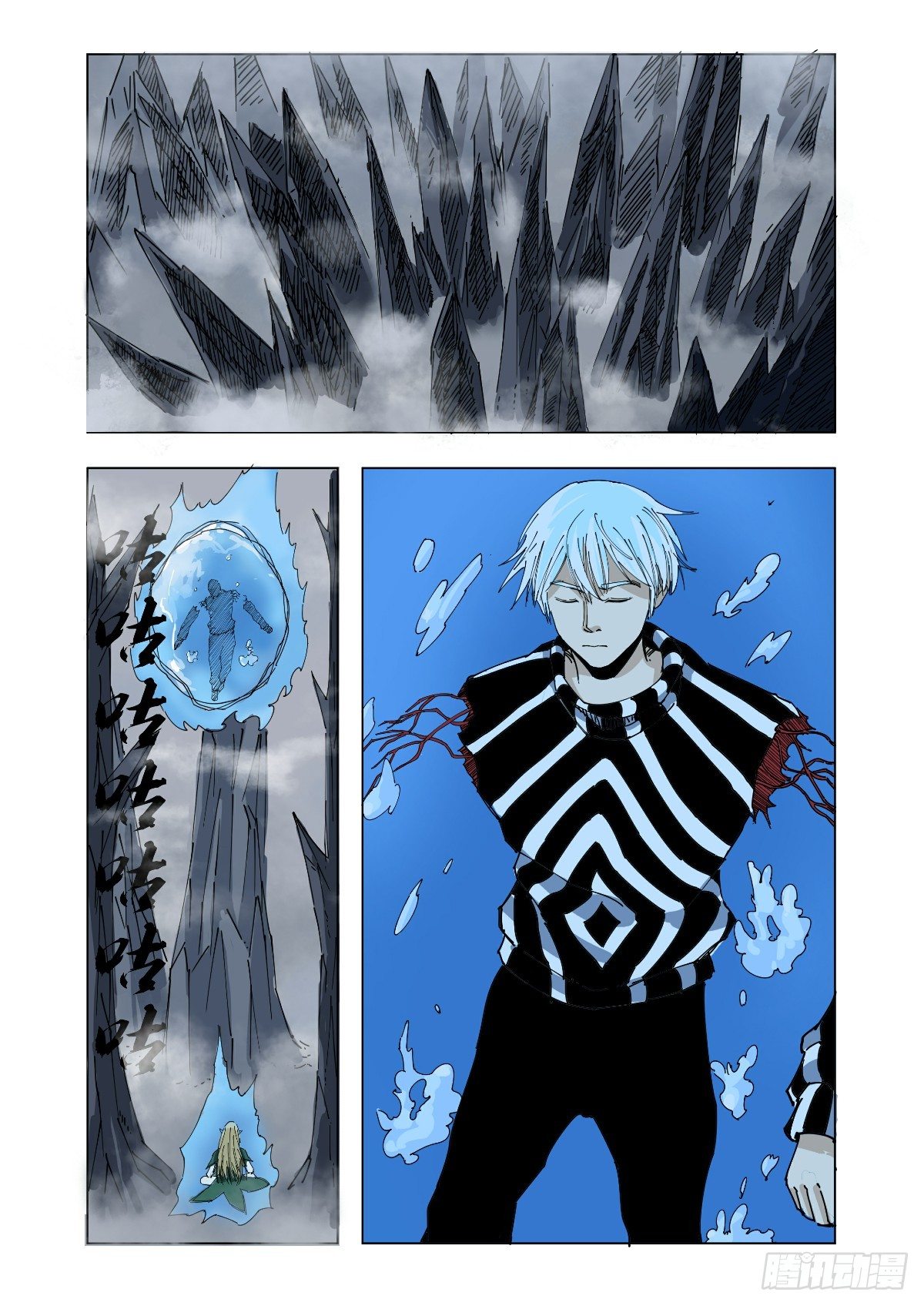 消失在深渊中吧-第52话