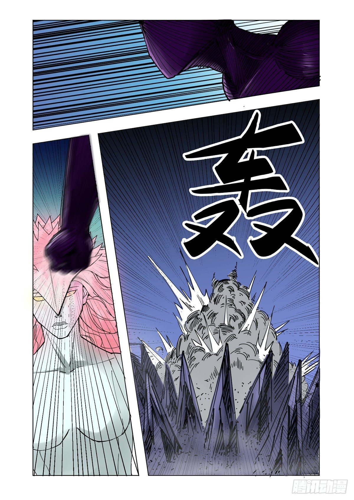 暴走的原因-第58话