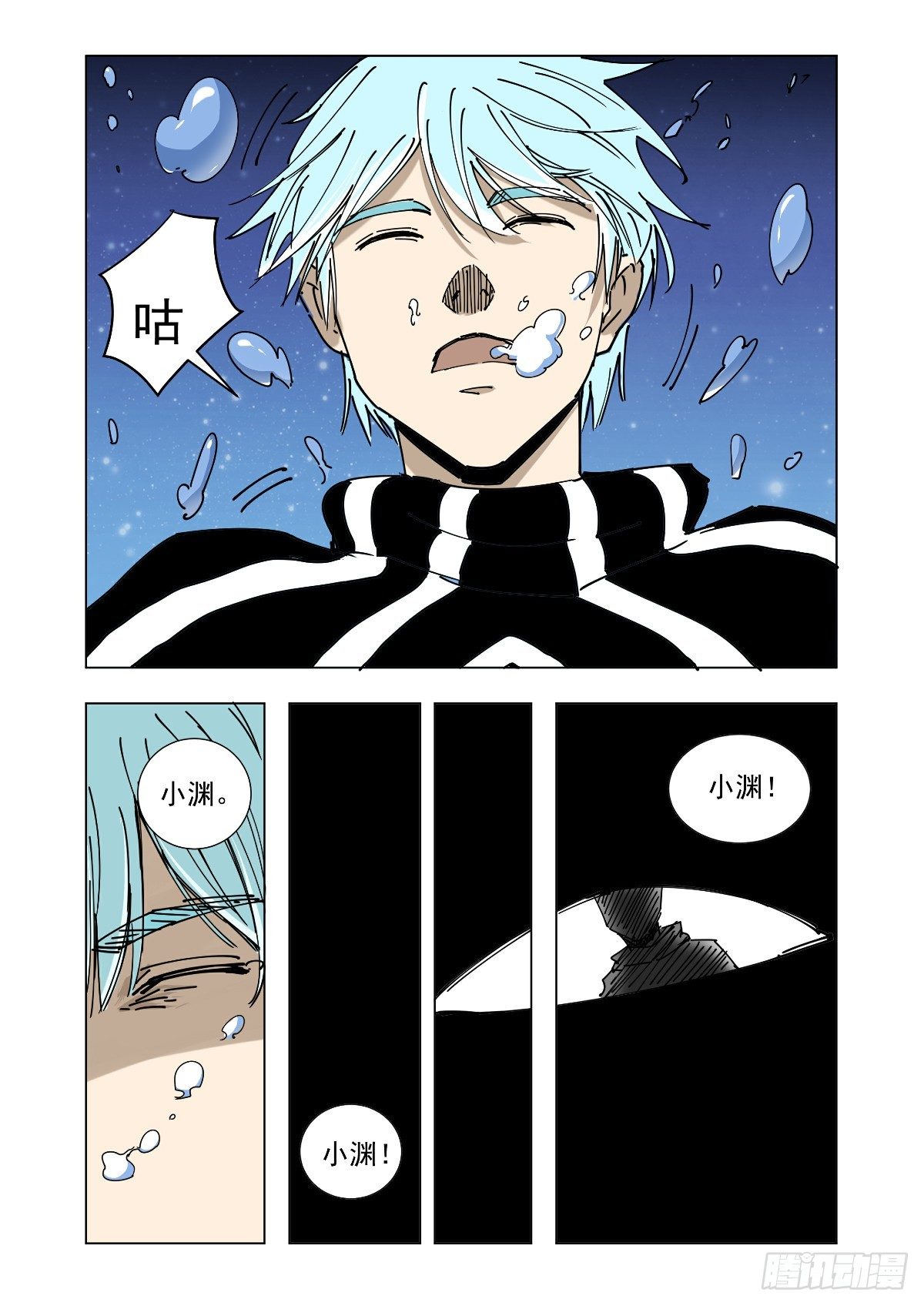 胜负已定-第62话