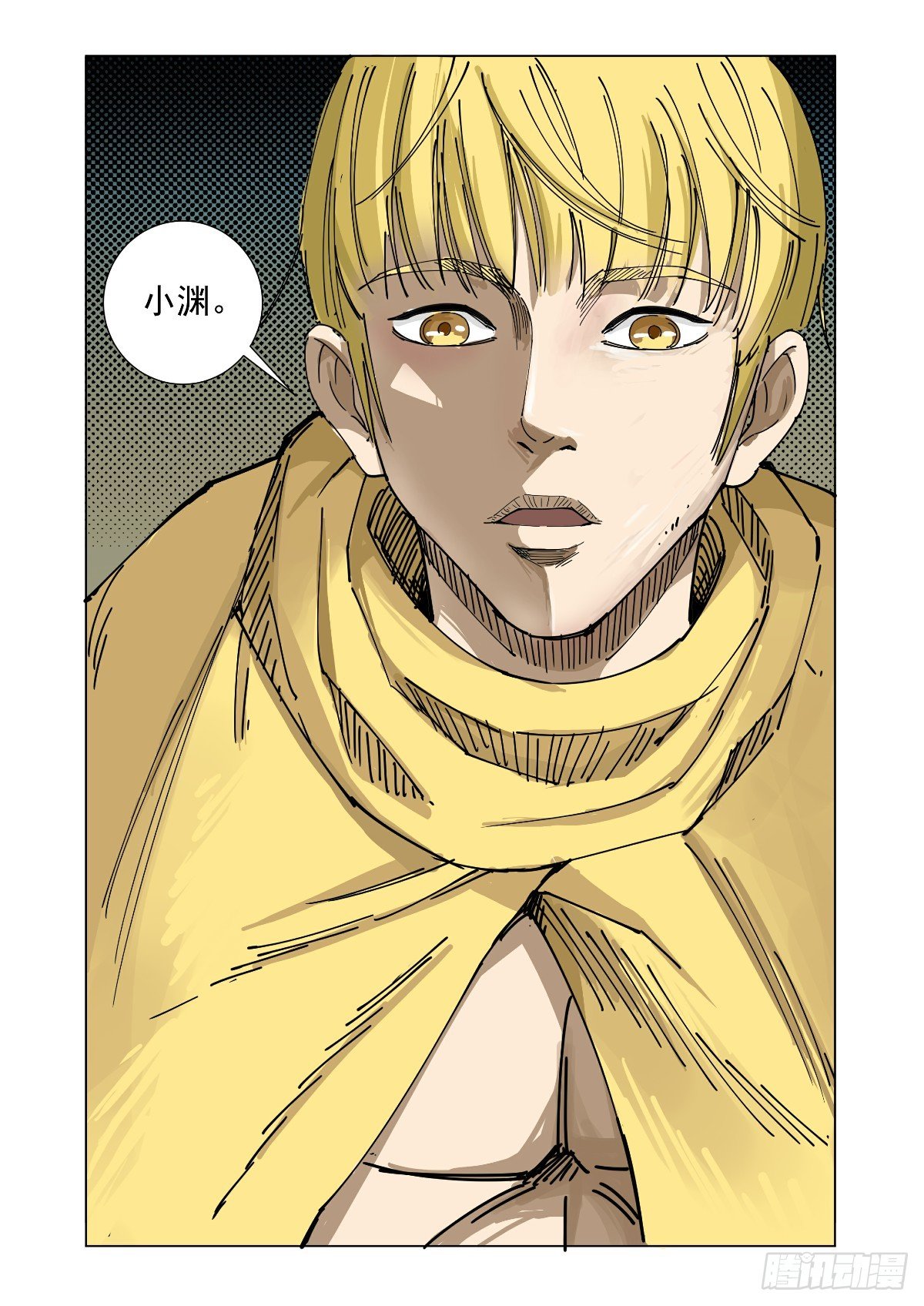 胜负已定-第62话