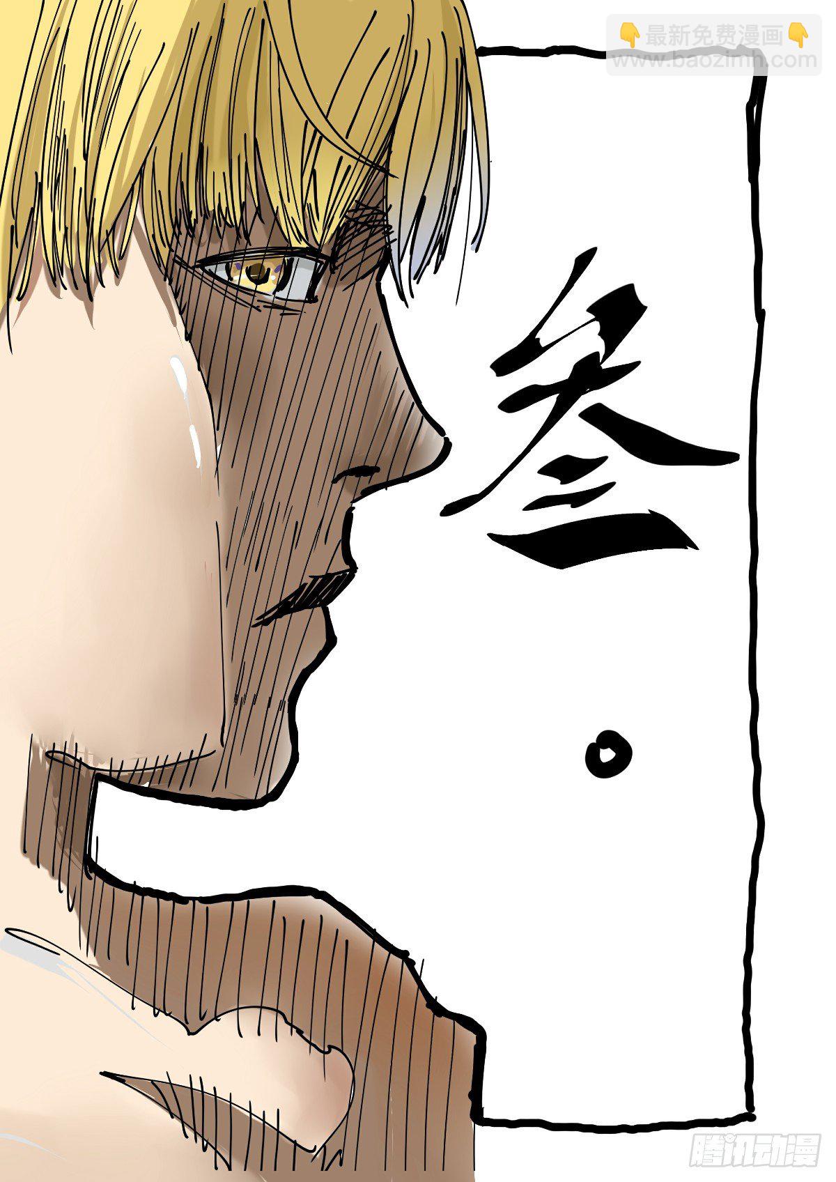 胜负已定-第62话