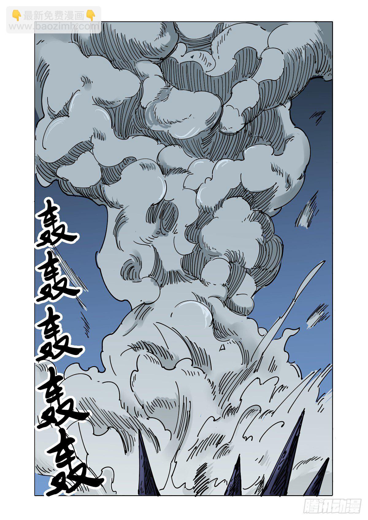 胜负已定-第62话