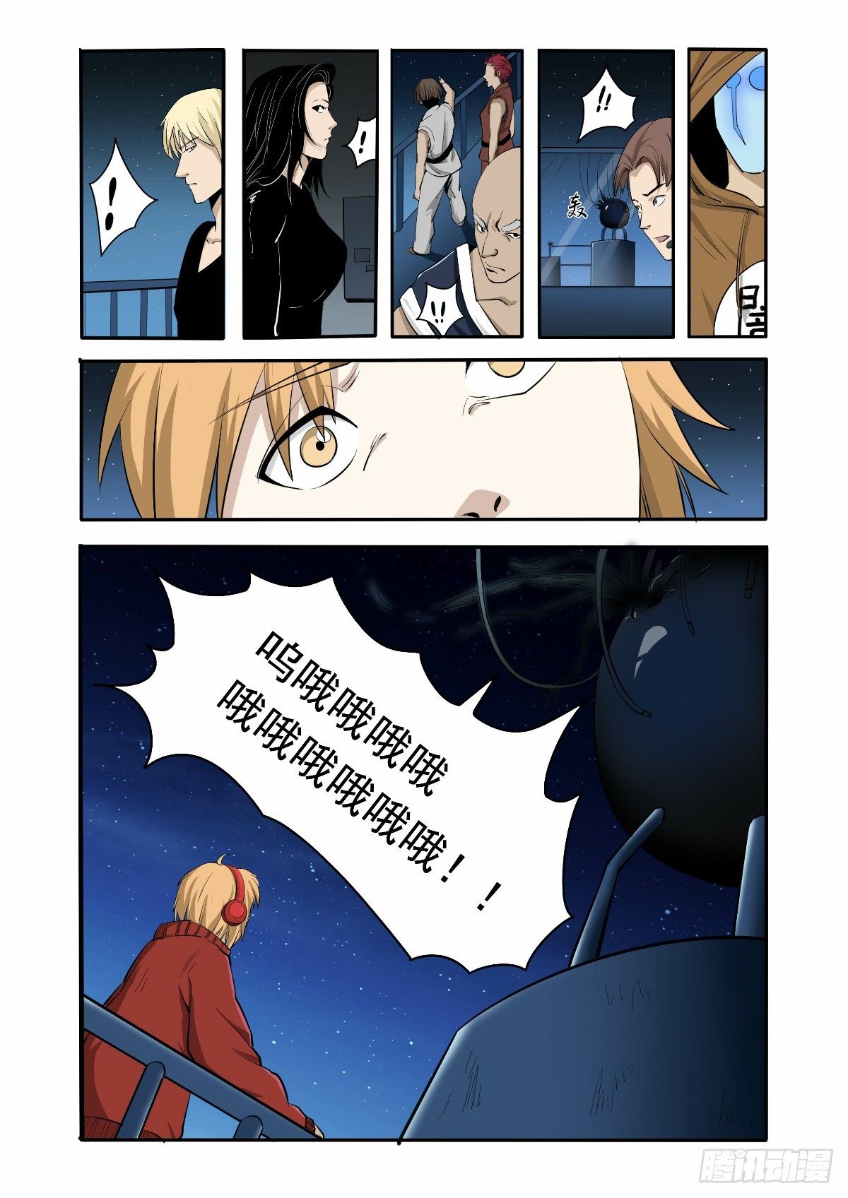 接近地狱的人-第10话