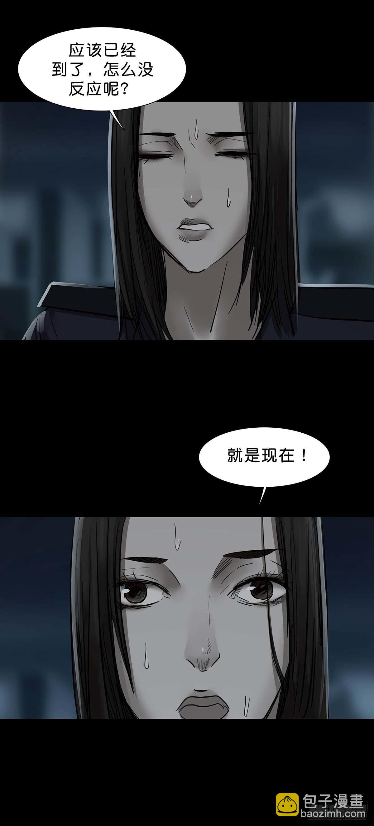 回頭是岸 - 第135話 - 2