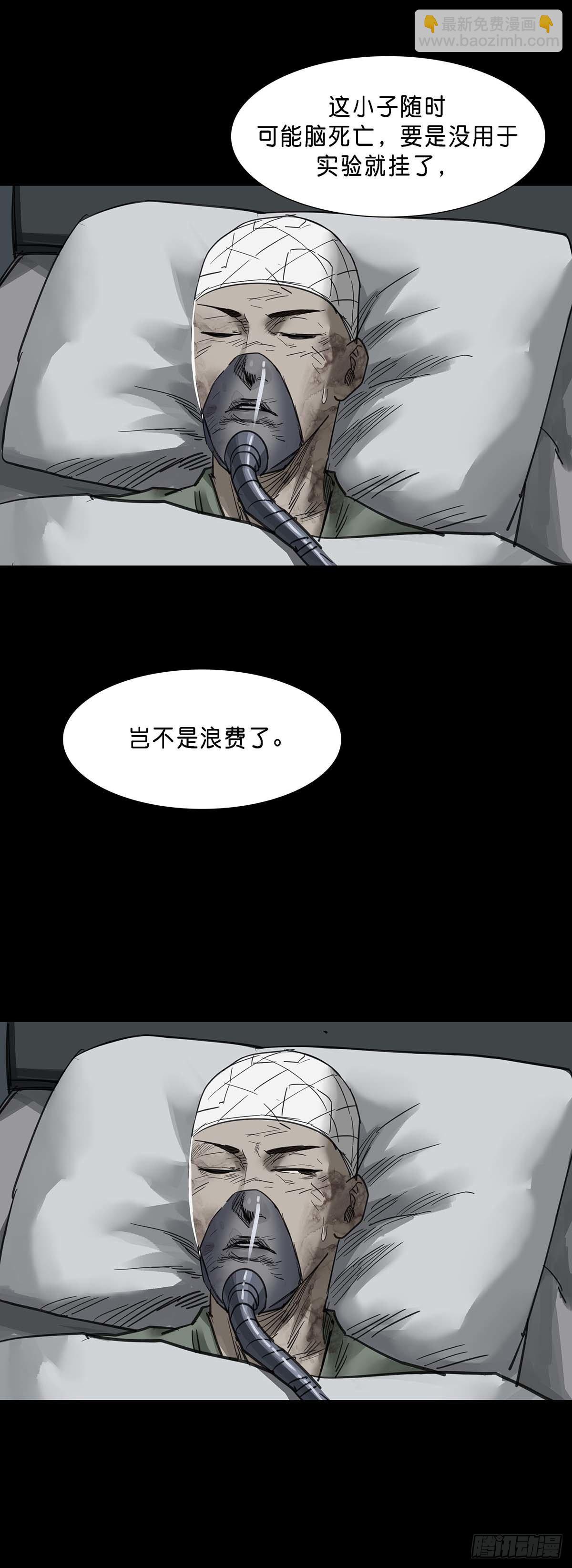 第147话-第146话