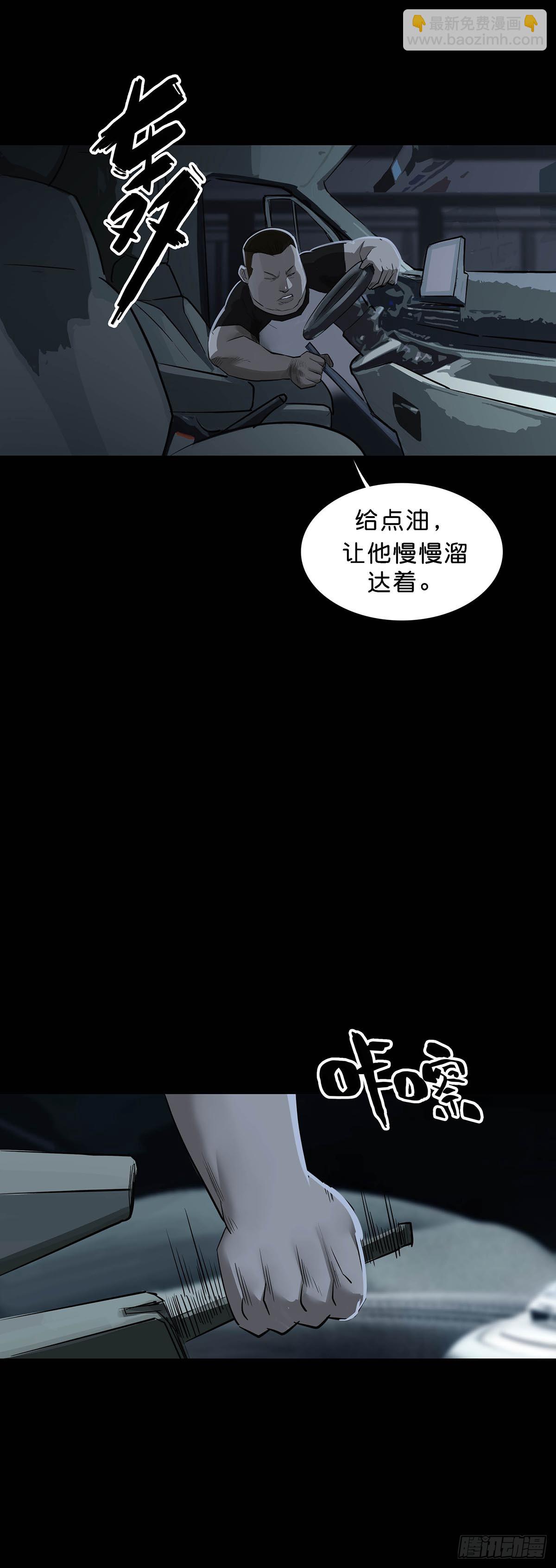 第157话-第156话