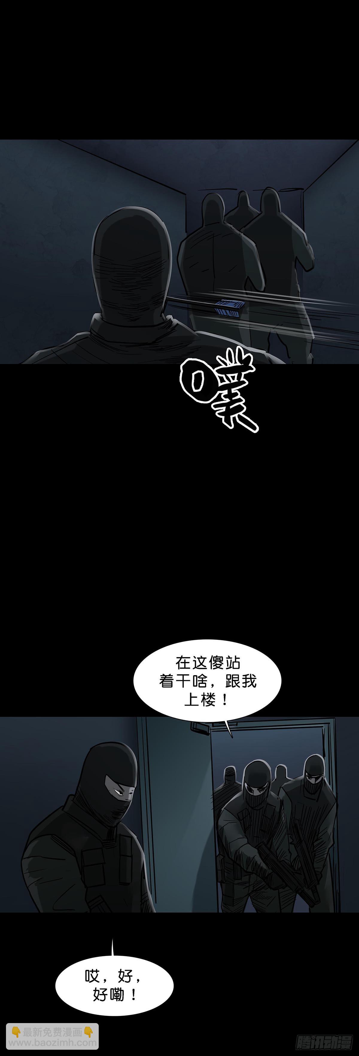 回頭是岸 - 第163話 - 5