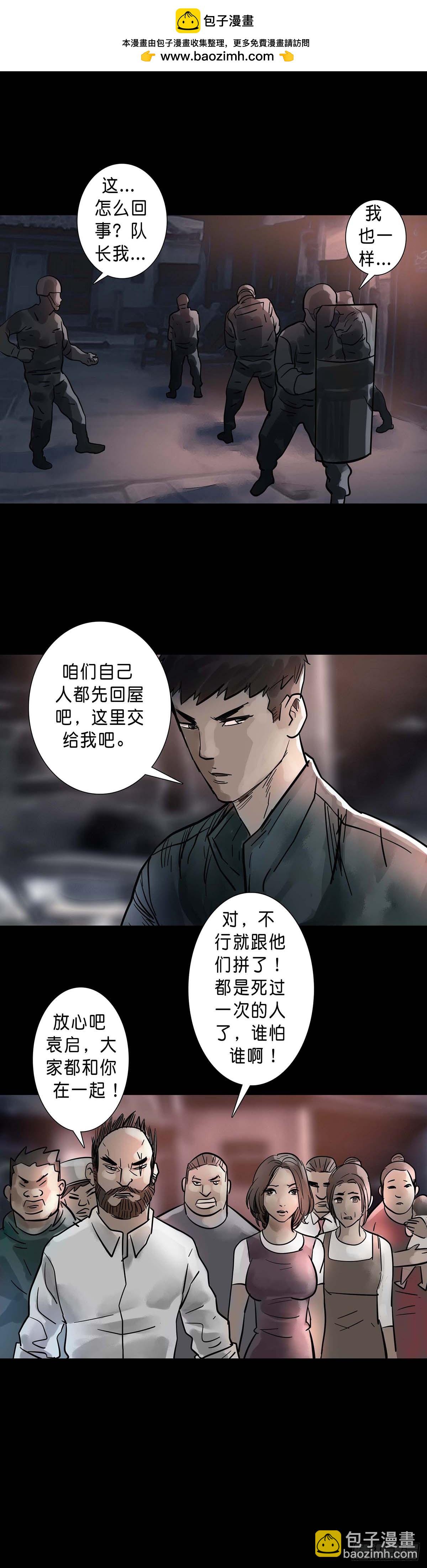第195话-第194话