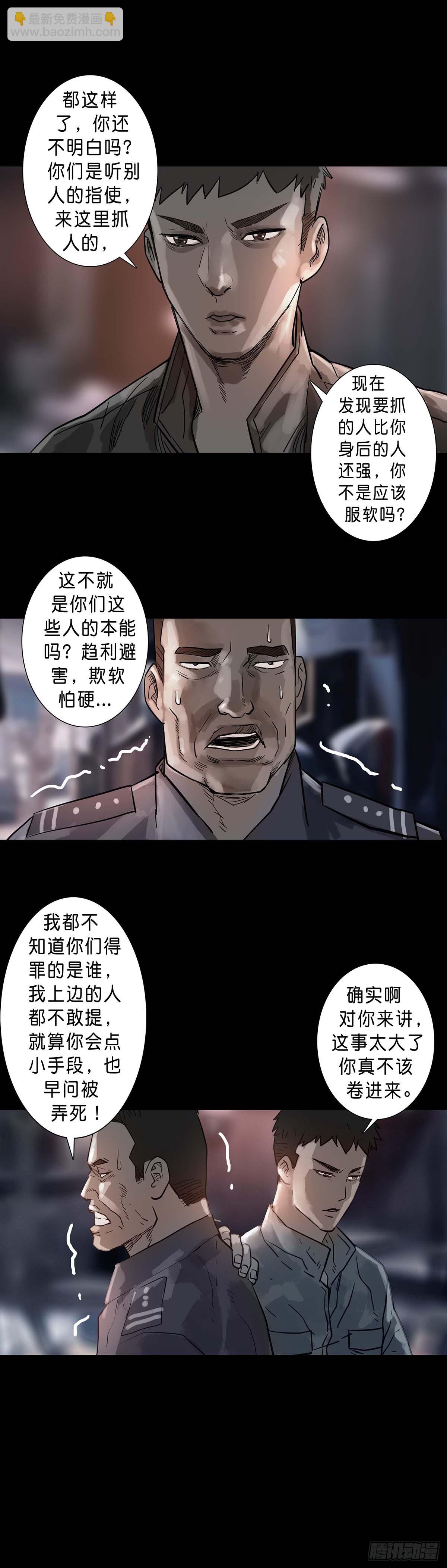 第195话-第194话