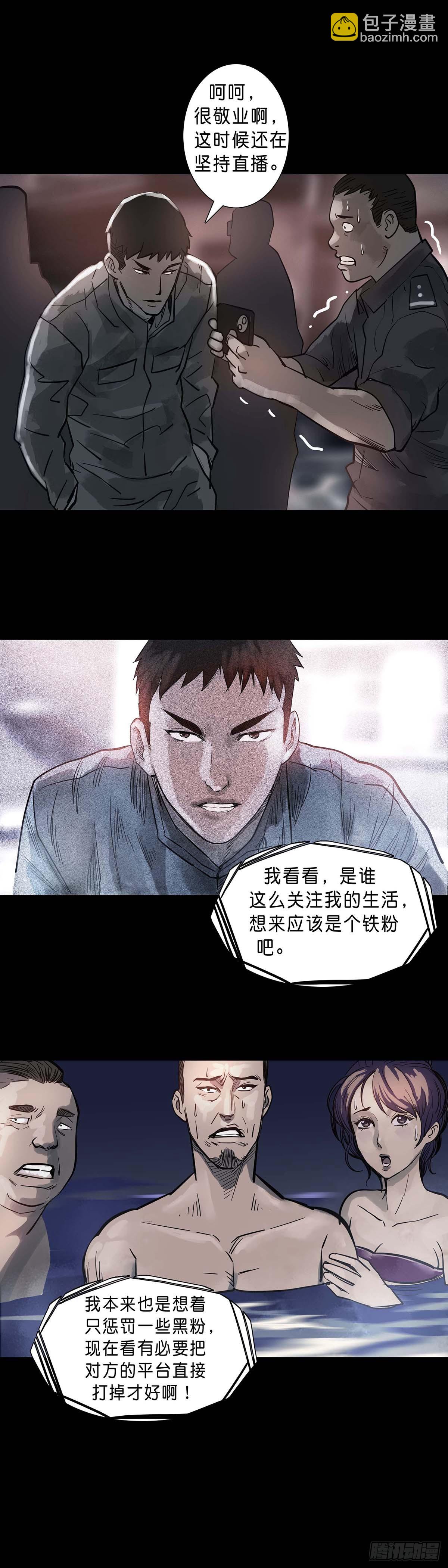 第195话-第194话