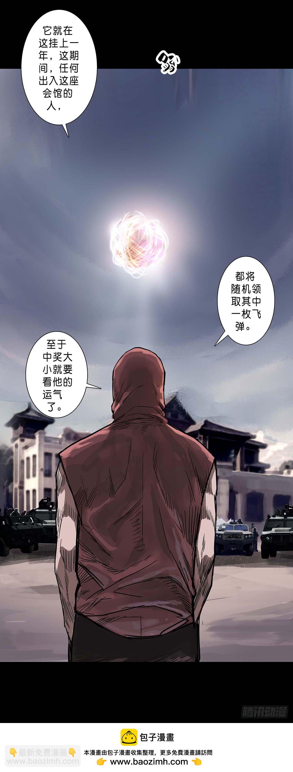 第199话-第198话