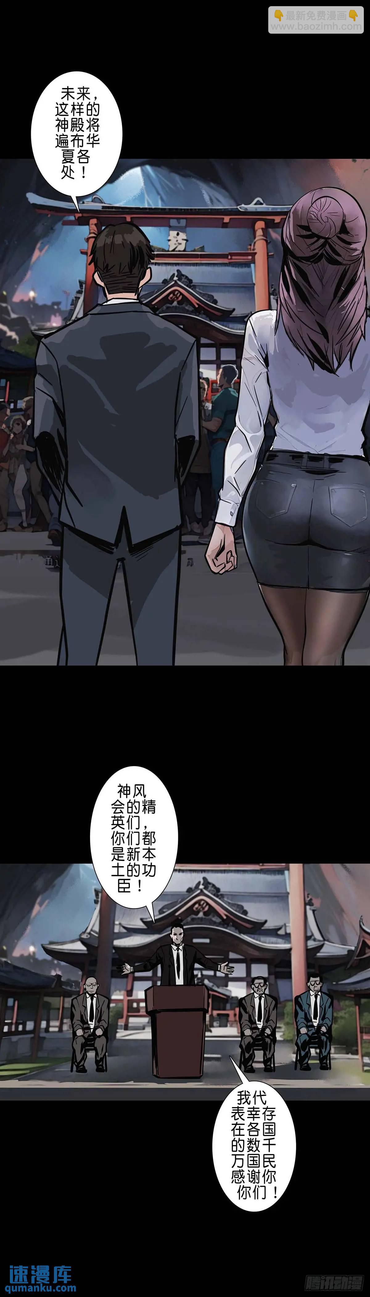 第207话-第206话
